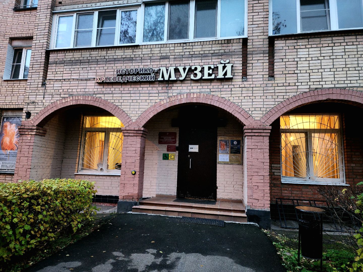 выставка, веер, мода, экспозиция, краеведческий музей,