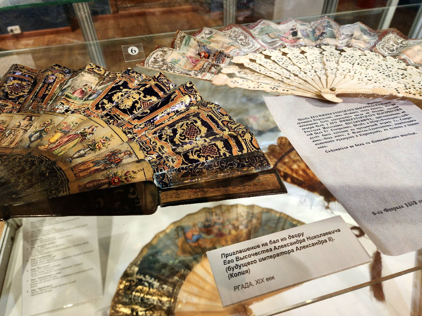 выставка, веер, мода, экспозиция, краеведческий музей,