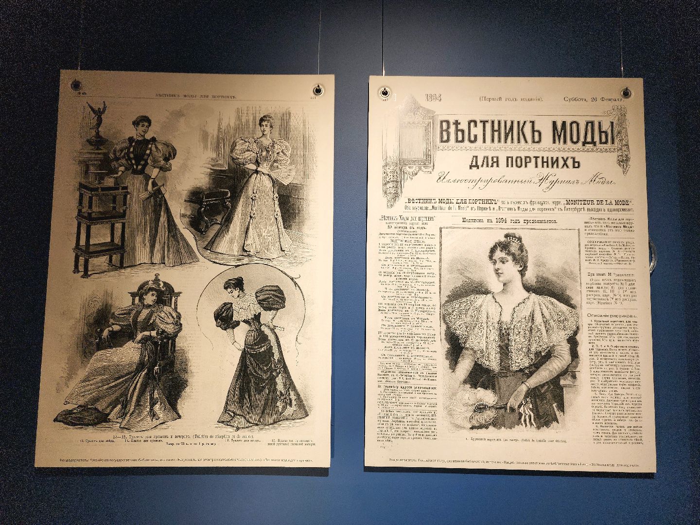 выставка, веер, мода, экспозиция, краеведческий музей,