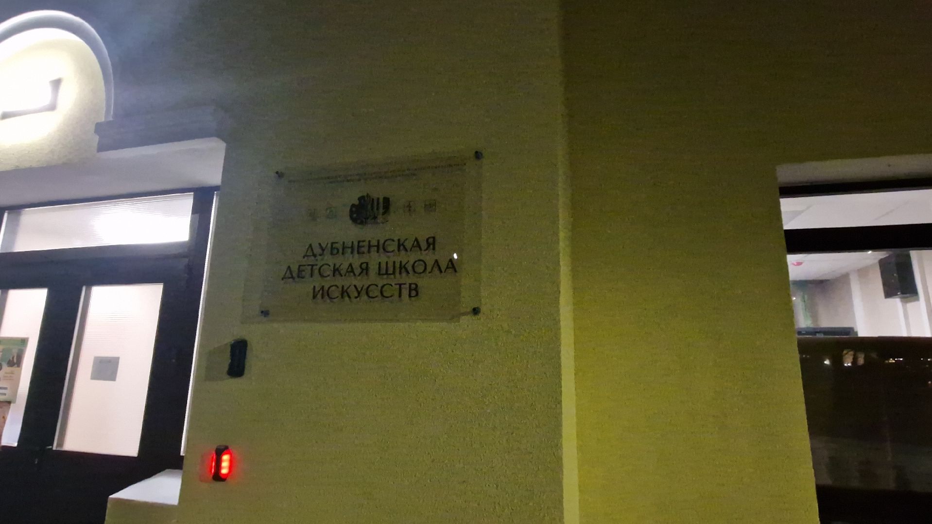 Дубна, Концертклассическоймузыки,