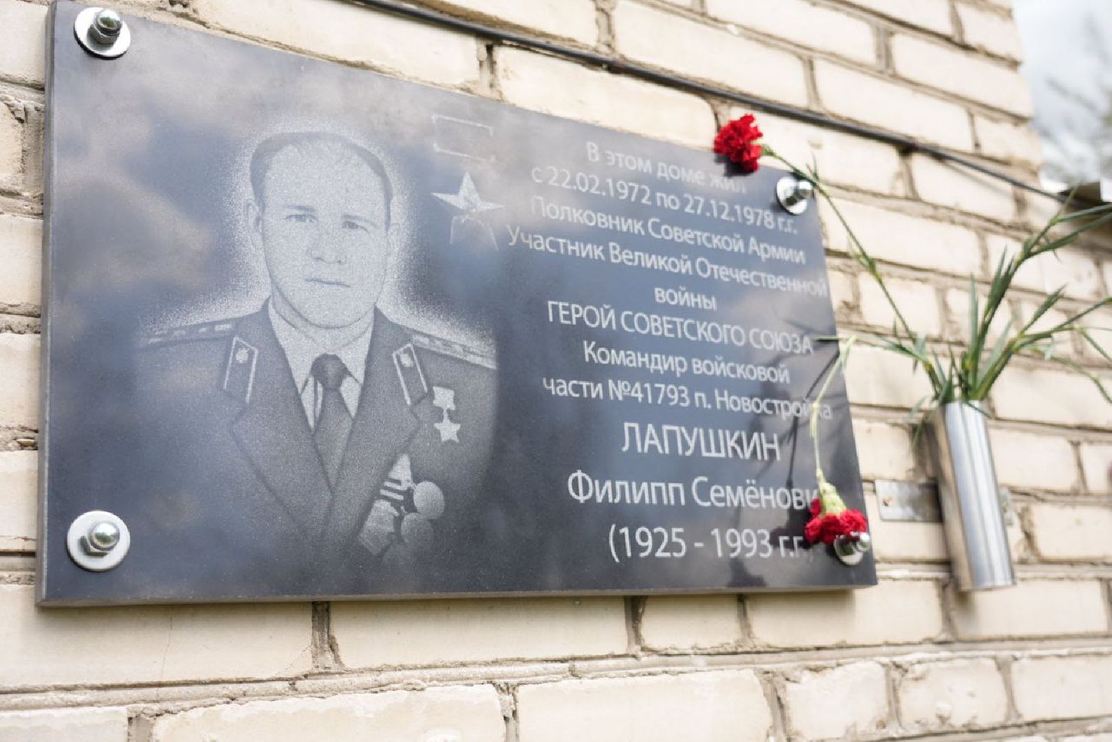 Сергиев Посад, Сергиево-Посадский городской округ, Память, Пересвет, Герои Советского Союза, ВОВ, Патриотизм