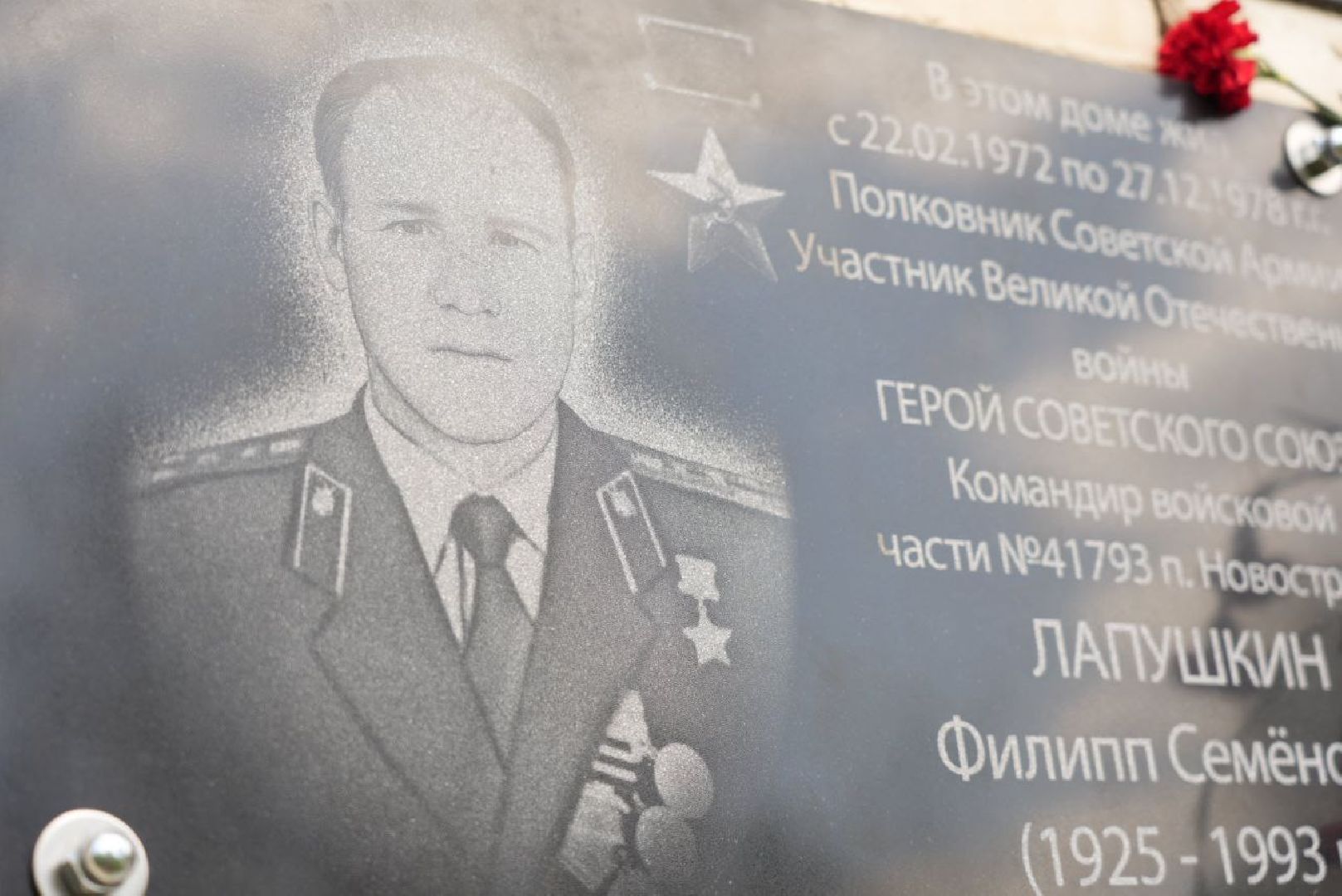 Сергиев Посад, Сергиево-Посадский городской округ, Память, Пересвет, Герои Советского Союза, ВОВ, Патриотизм