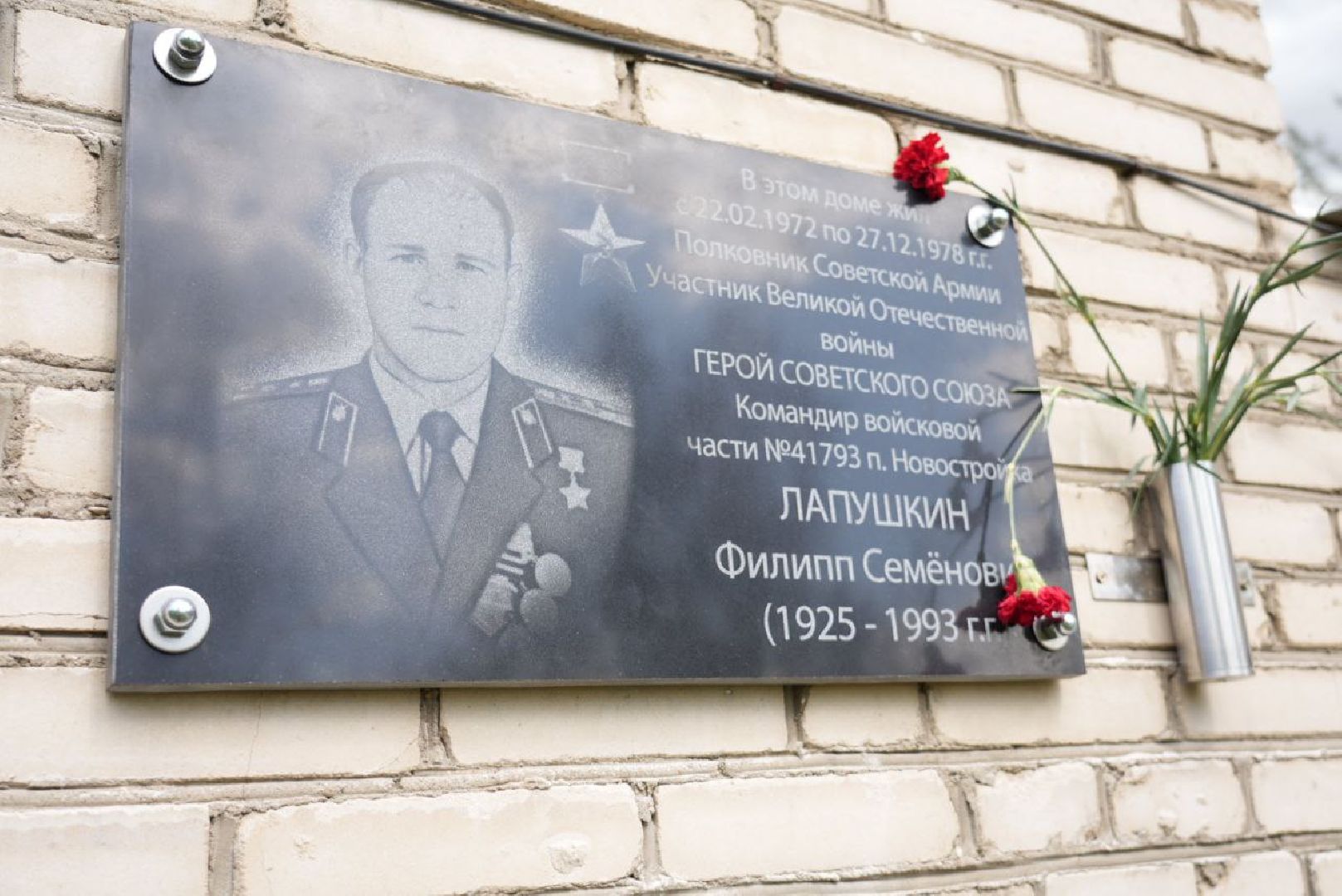 Сергиев Посад, Сергиево-Посадский городской округ, Память, Пересвет, Герои Советского Союза, ВОВ, Патриотизм