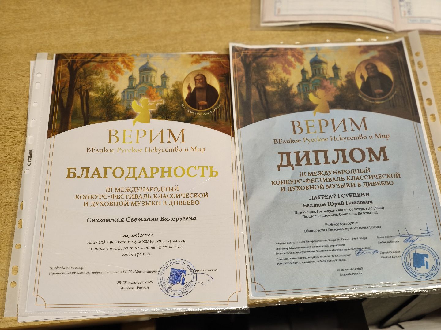 одинцово, одаренные дети подмосковья, музыка, музыкальный конкурс,