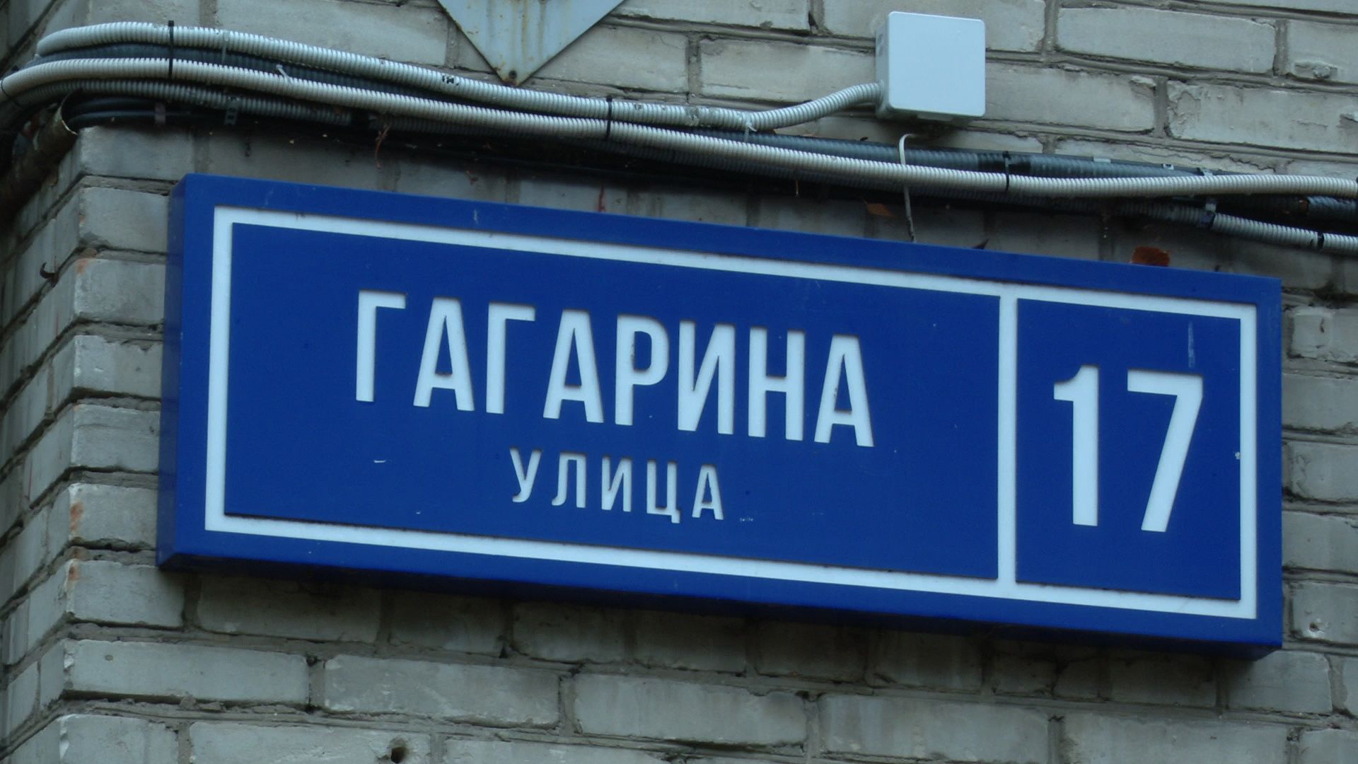 Реутов, благоустройство, асфальт, пешеходные дорожки,комплексное благоустройство дворовых территорий ,