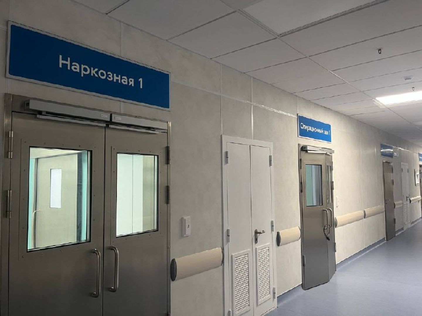 эндоскопия, красногорск, рошаль,