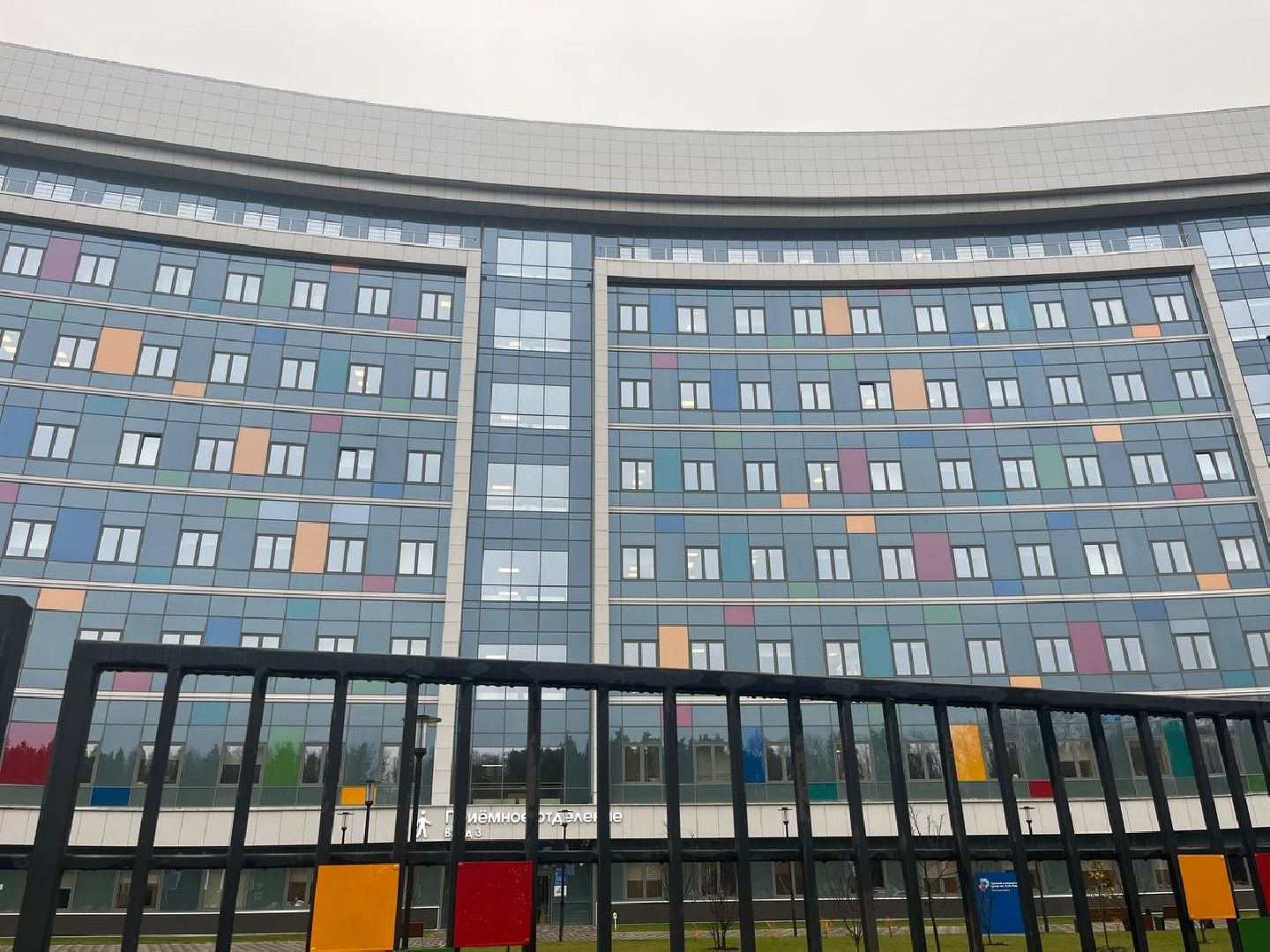 эндоскопия, красногорск, рошаль,