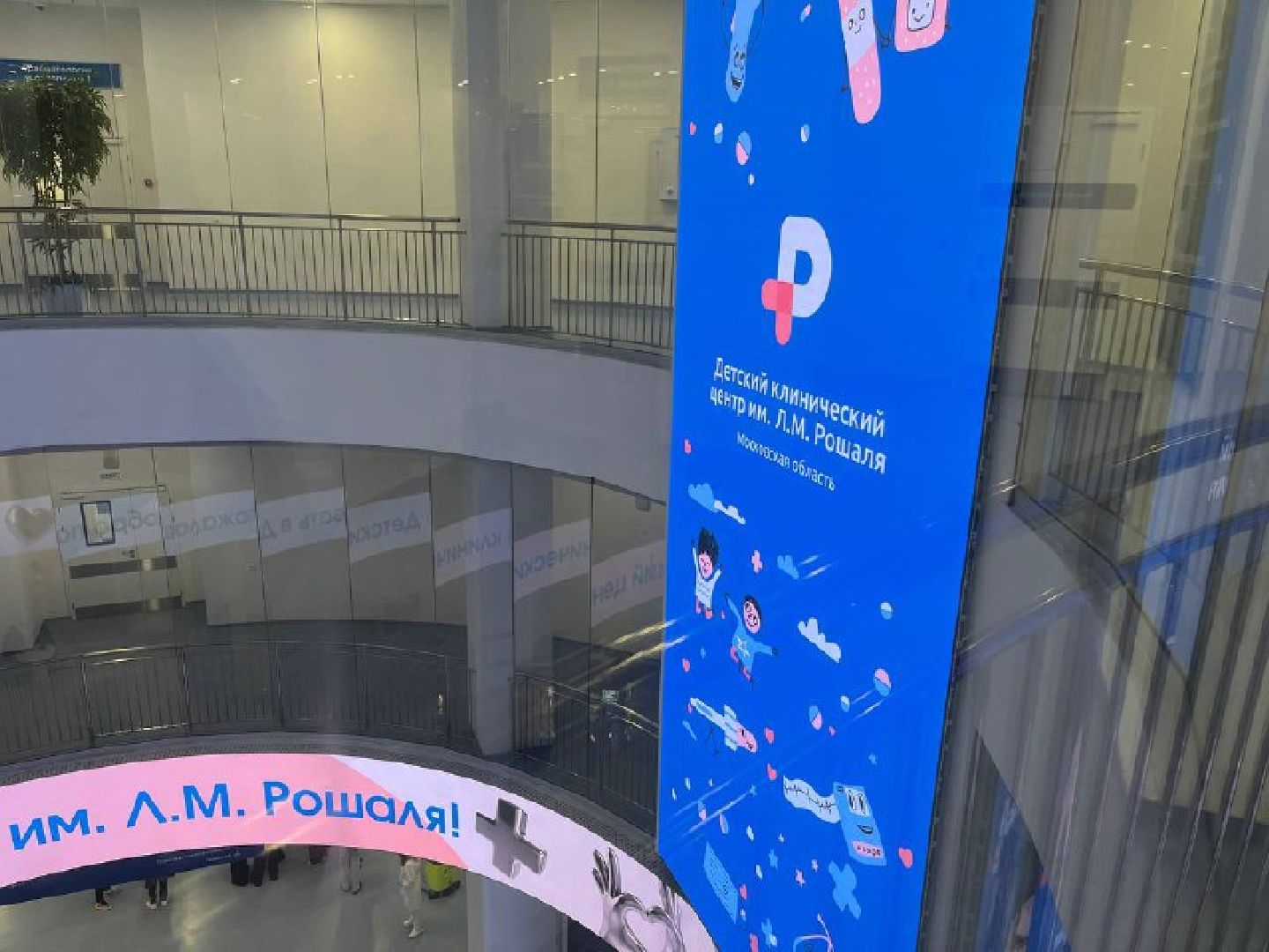 эндоскопия, красногорск, рошаль,