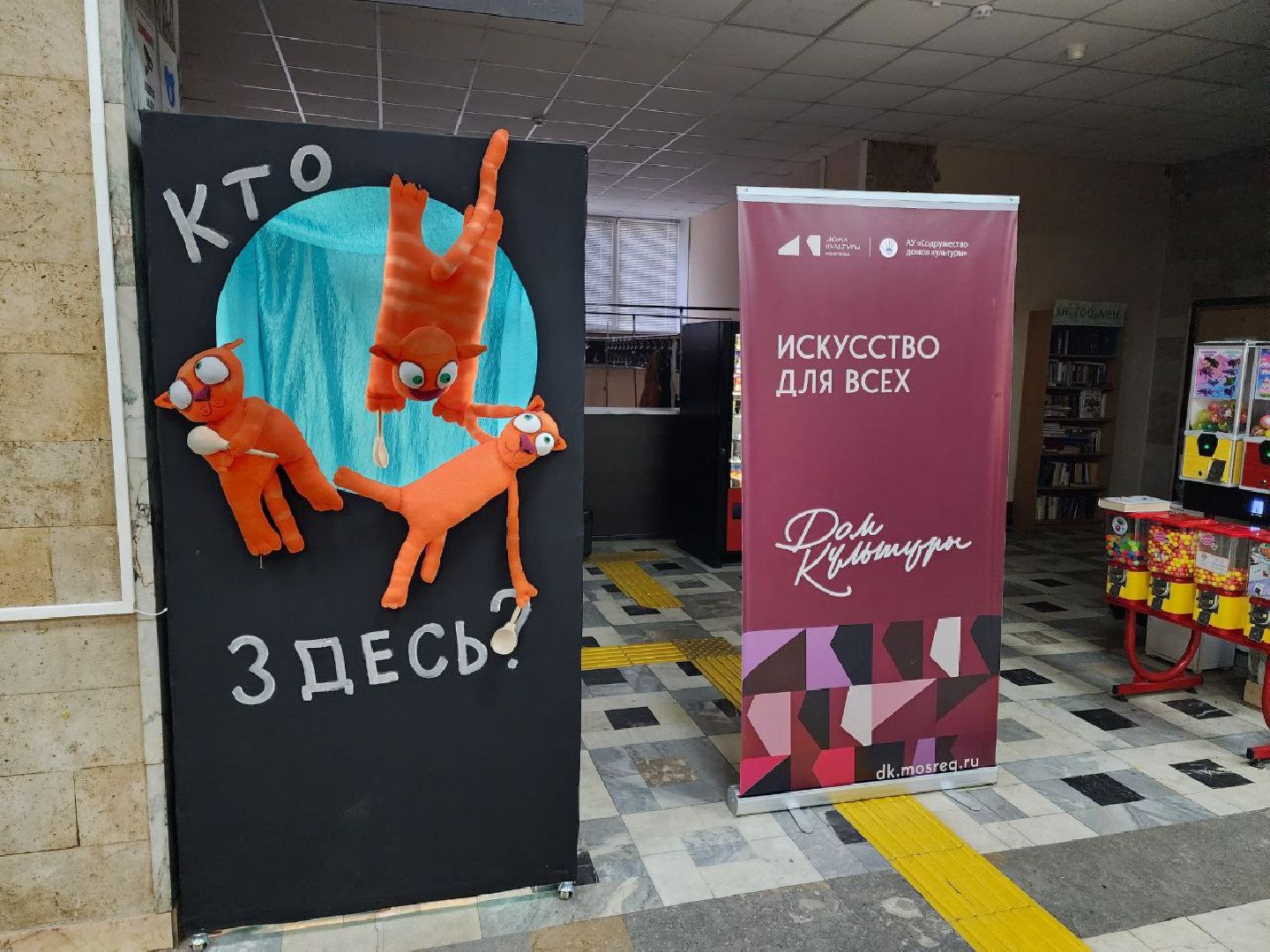 солнечногорск, творчество, культура ,