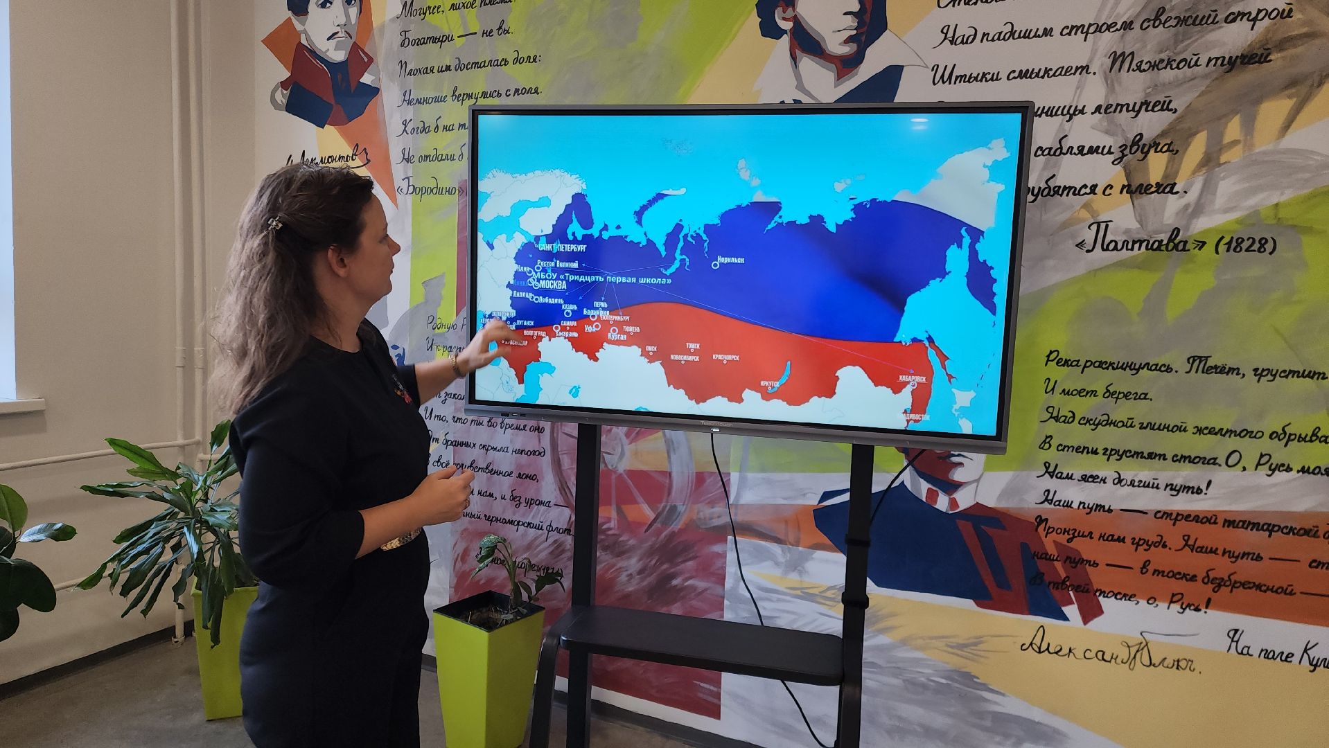 химки, Образование , Краеведение, История, Культура ,География,