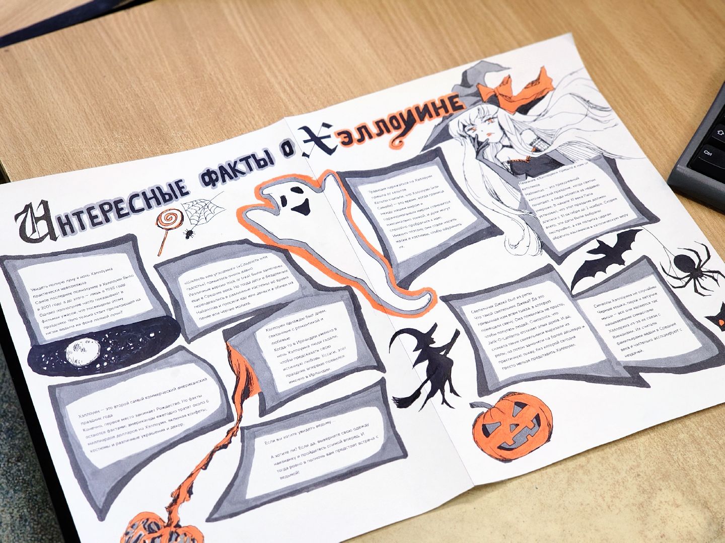 дубна, университет дубна, творчество, комиксы,