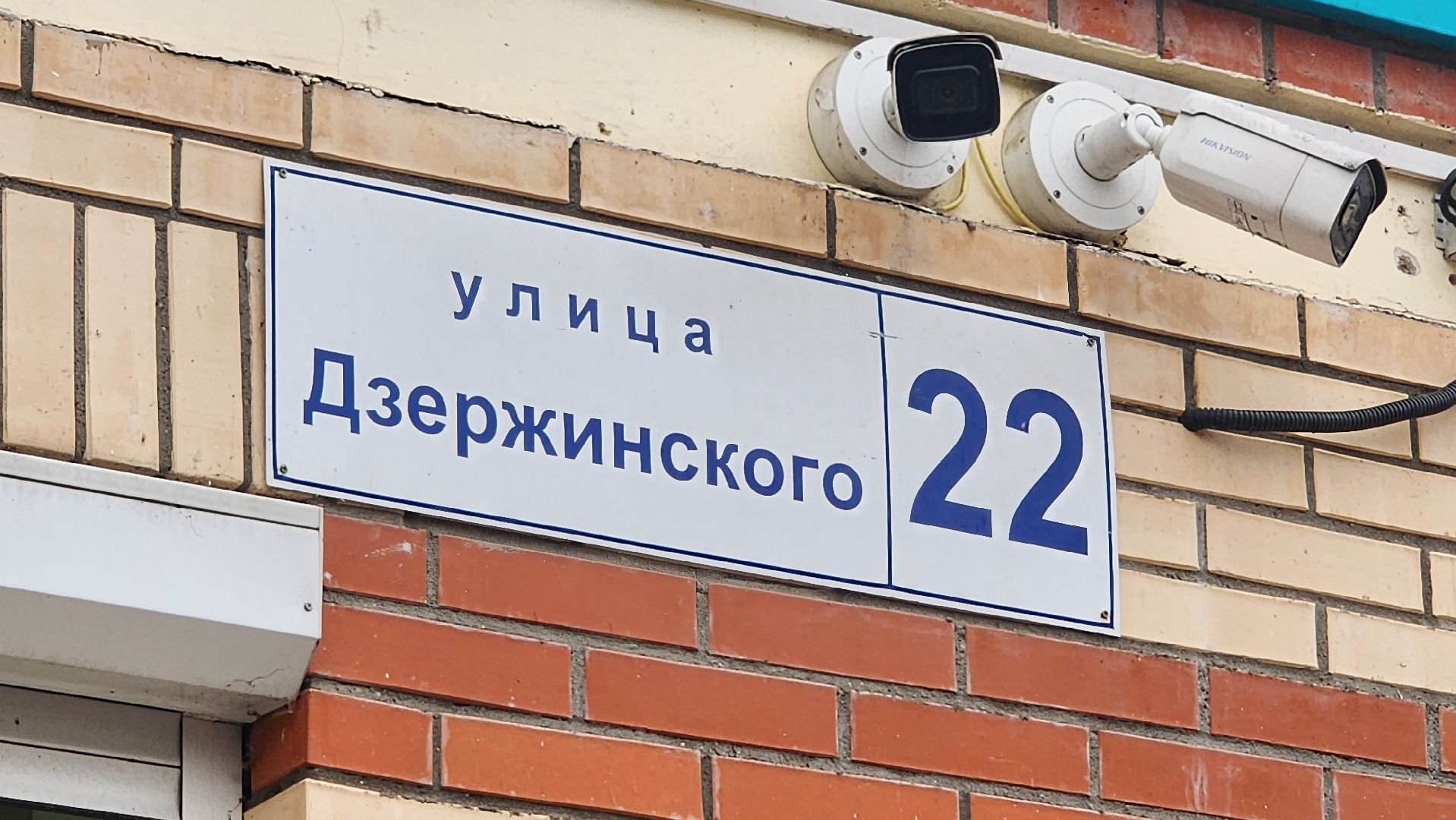 клин , ямочный ремонт , улица дзержинского , благоустройство,