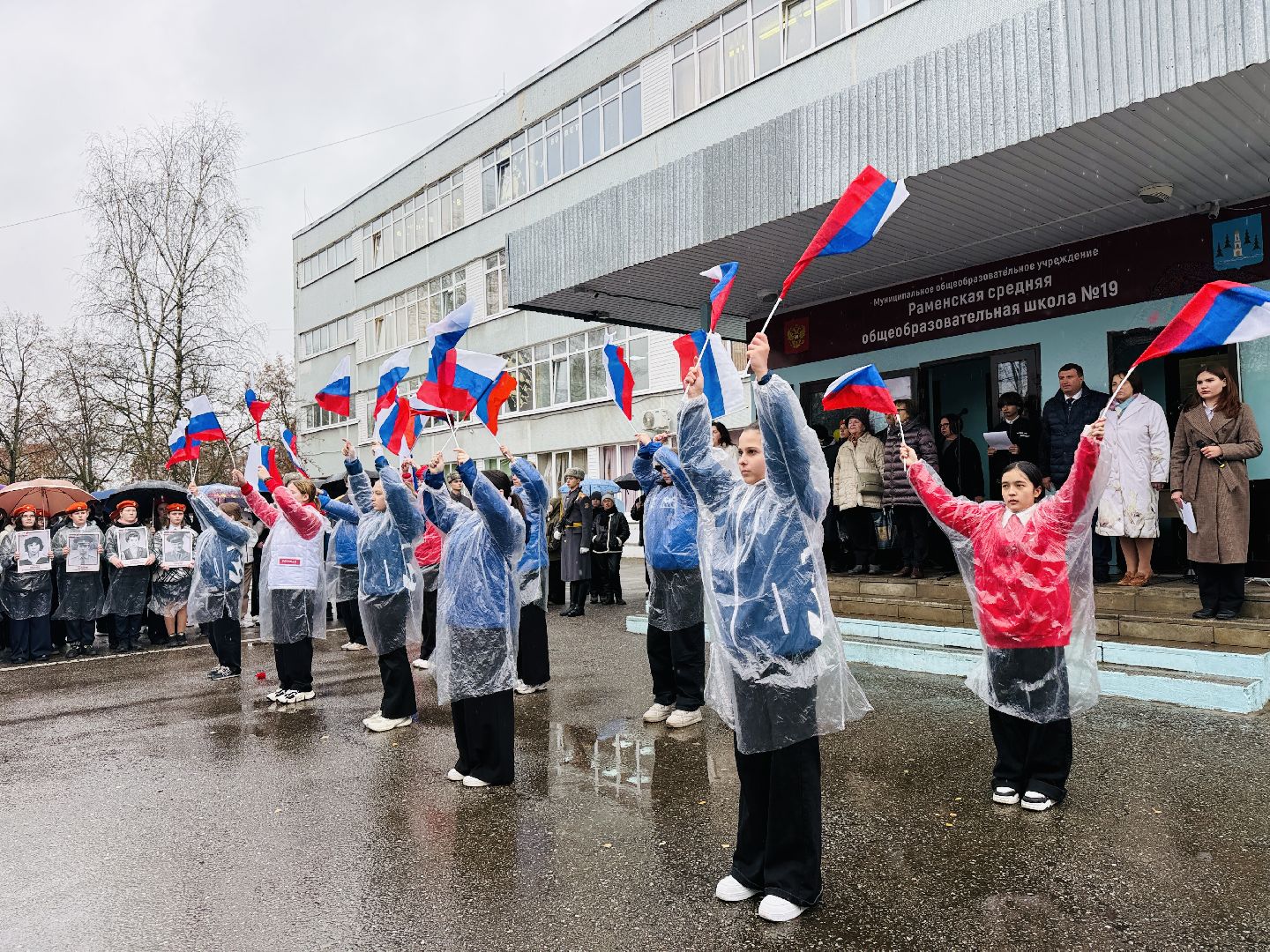 раменское, мемориальная доска, открытие мемориальной доски,