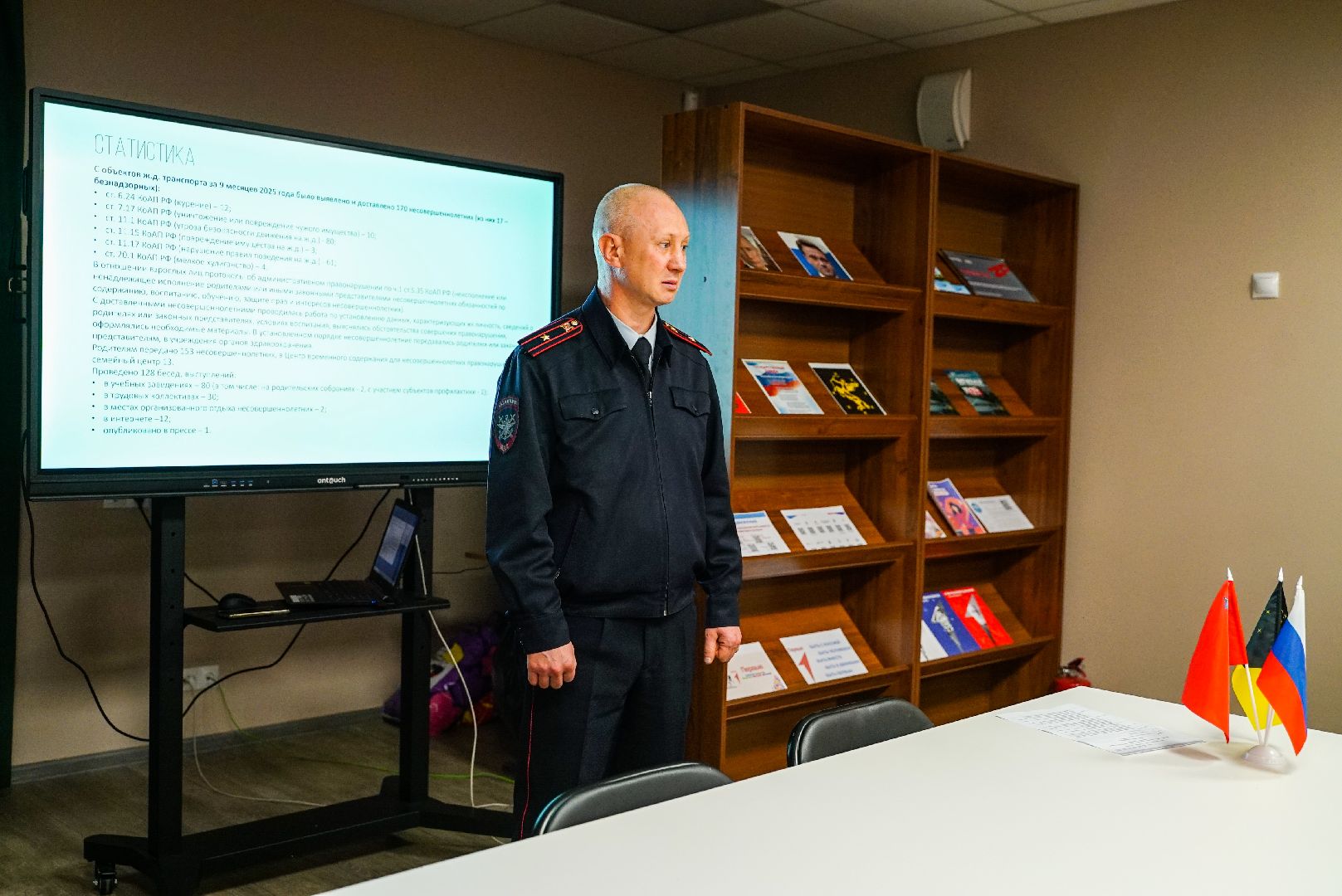 безопасность, лекция, родители, школьники, дети,