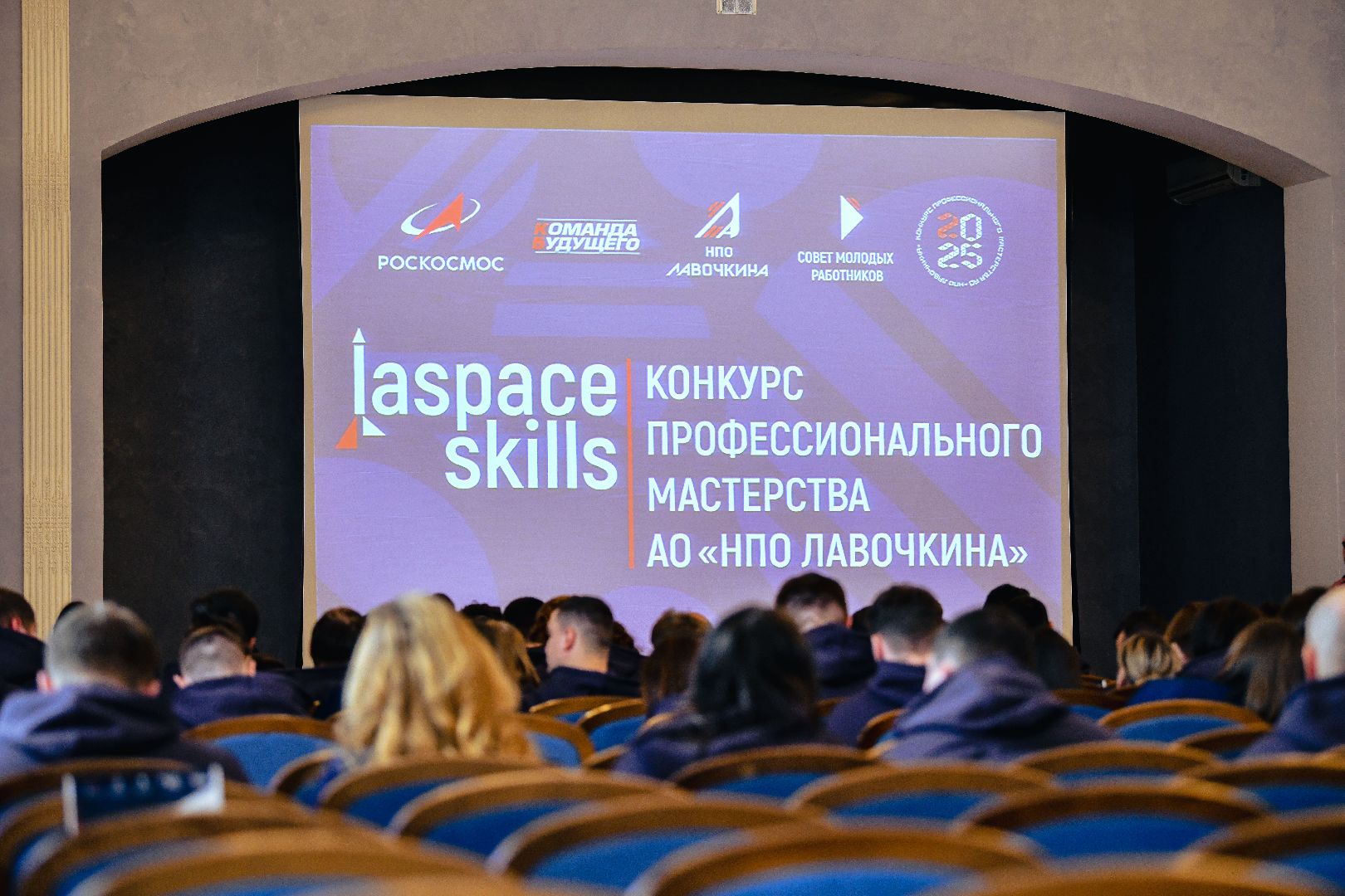 конкурс, инженеры, конструкторы,