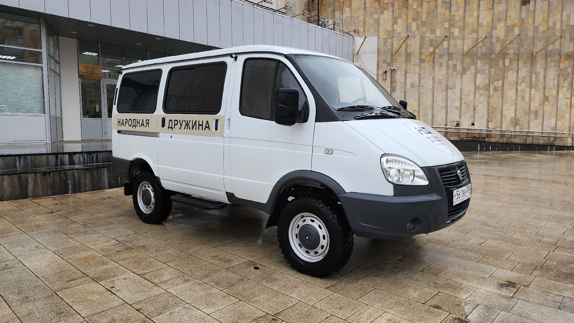 Вручение ключей от автомобиля,  народная дружина, Руза, губернатор московской области, воробьёв,