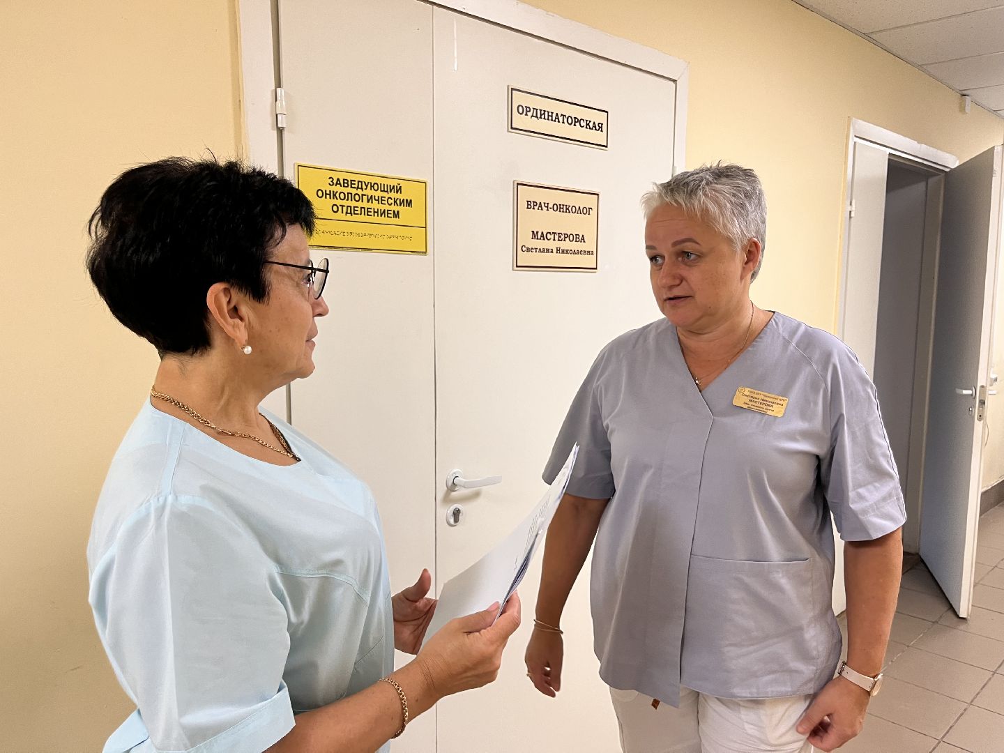 шатура медицина,