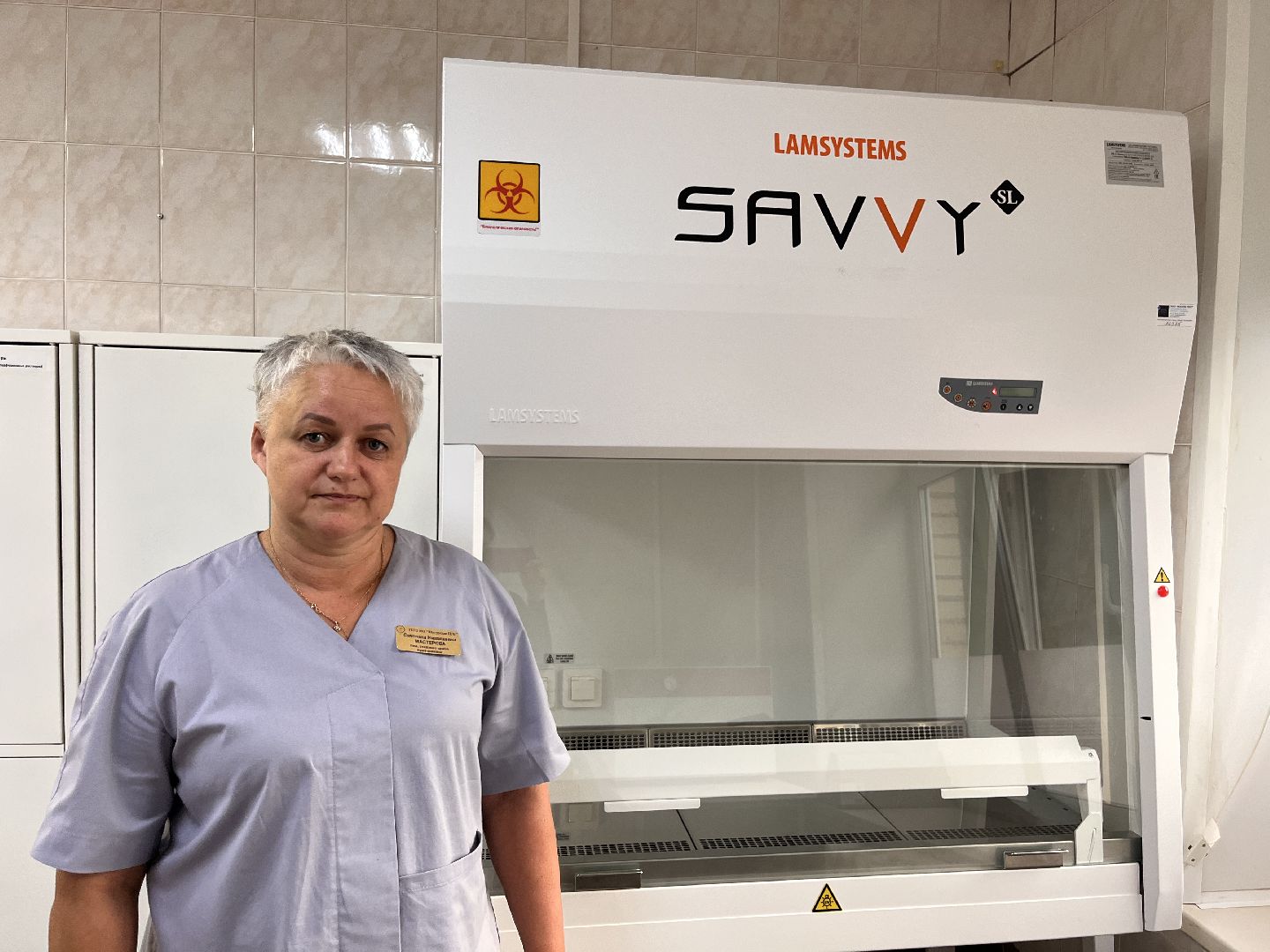 шатура медицина,