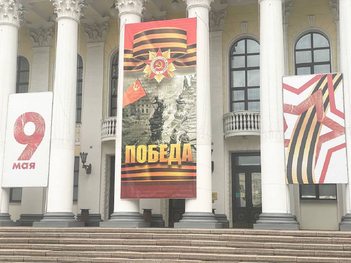 Сергиев Посад, Сергиево-Посадский городской округ, Благоустройство, День Победы, 9 мая, Украшения, Города