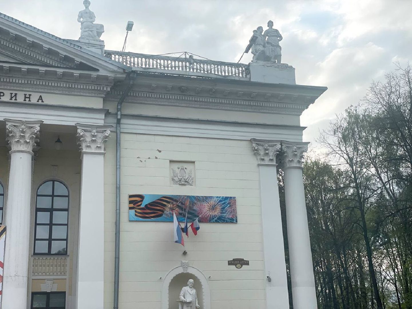 Сергиев Посад, Сергиево-Посадский городской округ, Благоустройство, День Победы, 9 мая, Украшения, Города