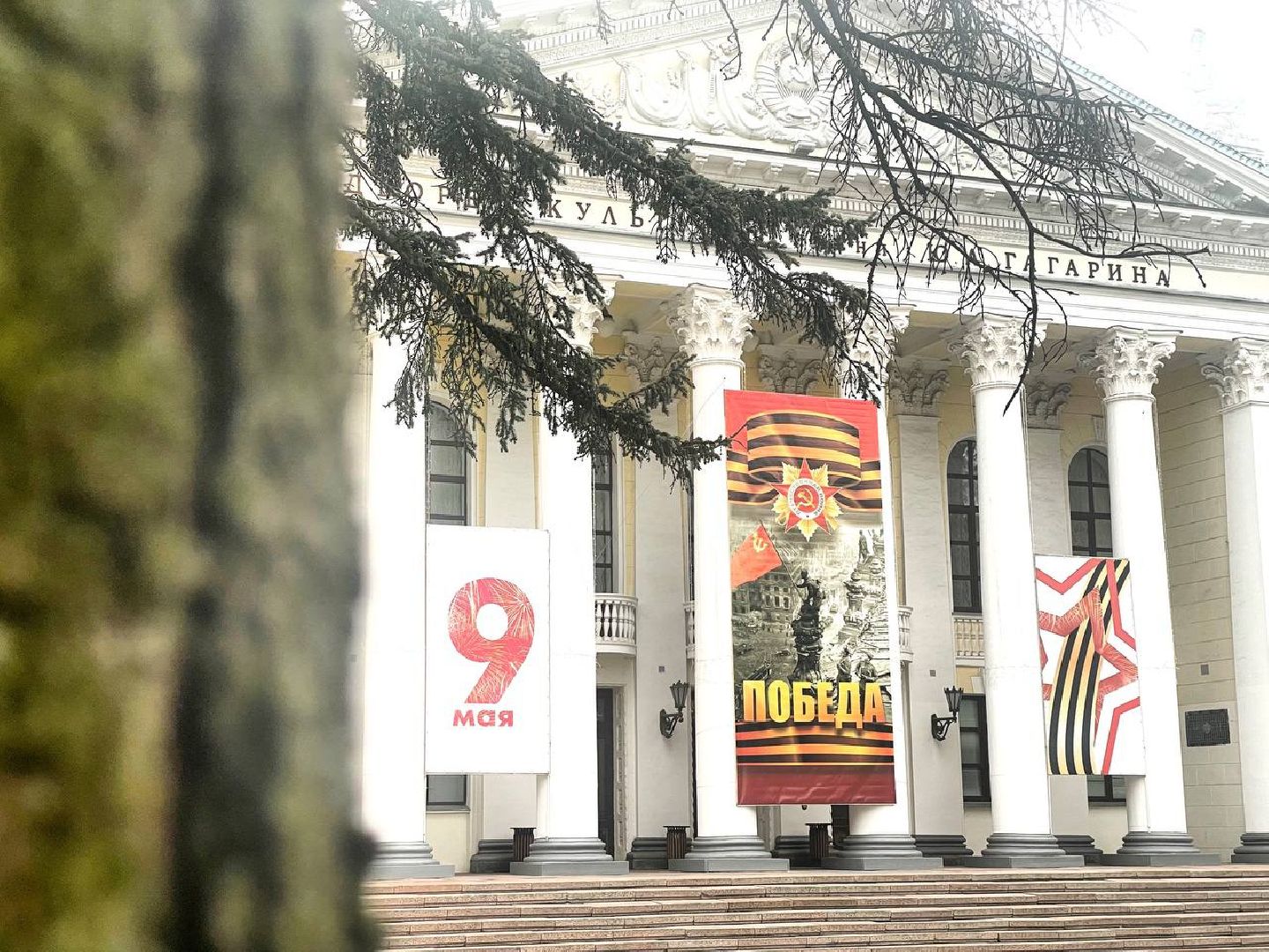 Сергиев Посад, Сергиево-Посадский городской округ, Благоустройство, День Победы, 9 мая, Украшения, Города