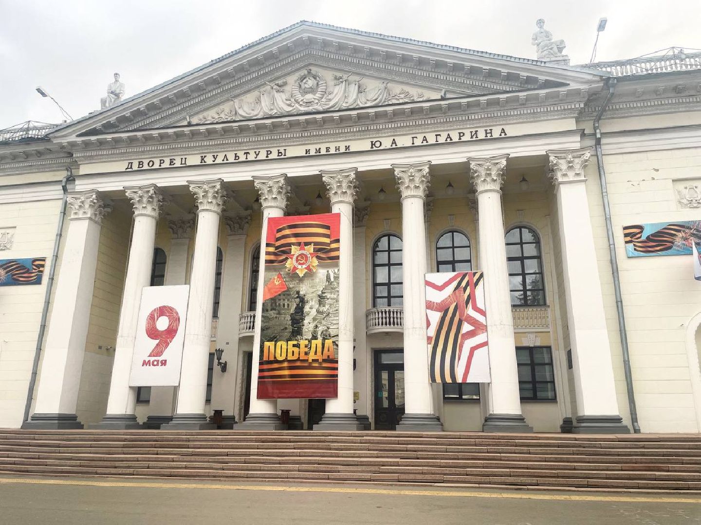 Сергиев Посад, Сергиево-Посадский городской округ, Благоустройство, День Победы, 9 мая, Украшения, Города