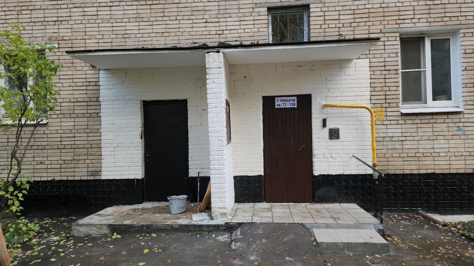 щёлково, жкх, ремонт подъезда,