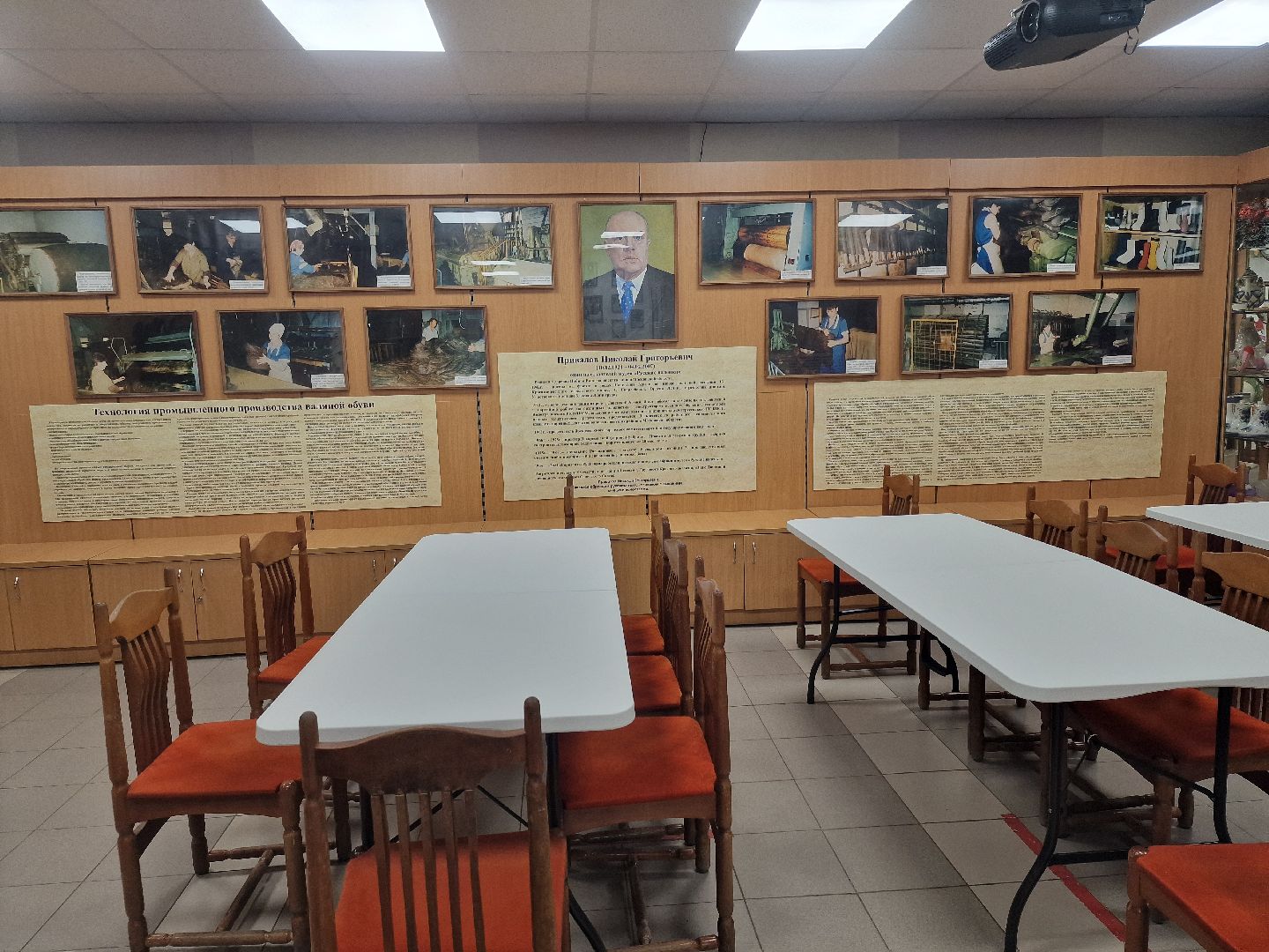 воскресенск, музей валенков,