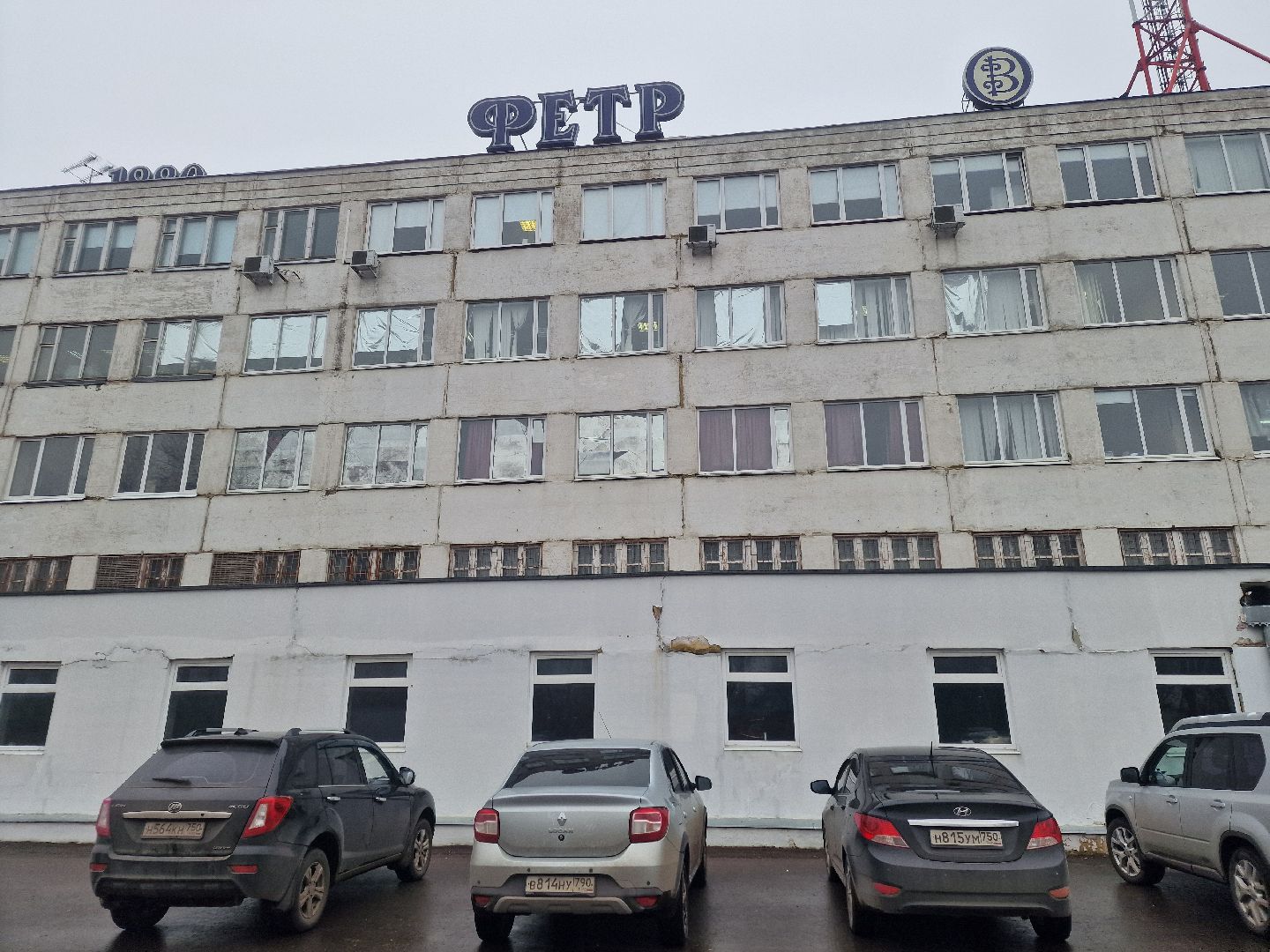 воскресенск, музей валенков,