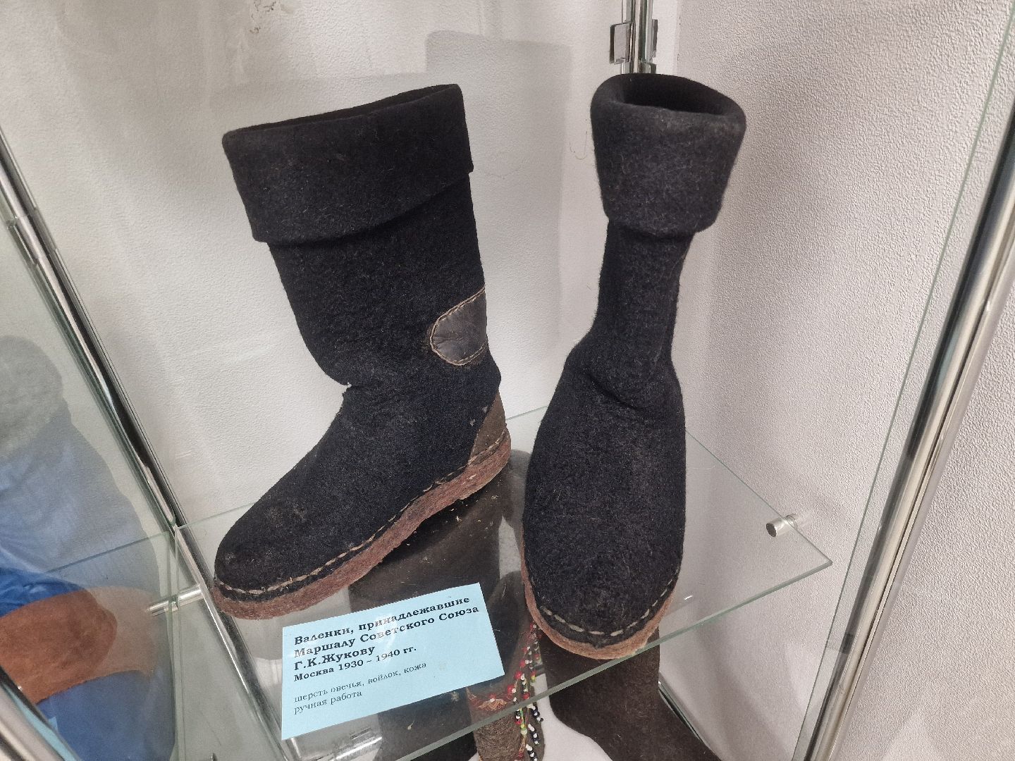 воскресенск, музей валенков,