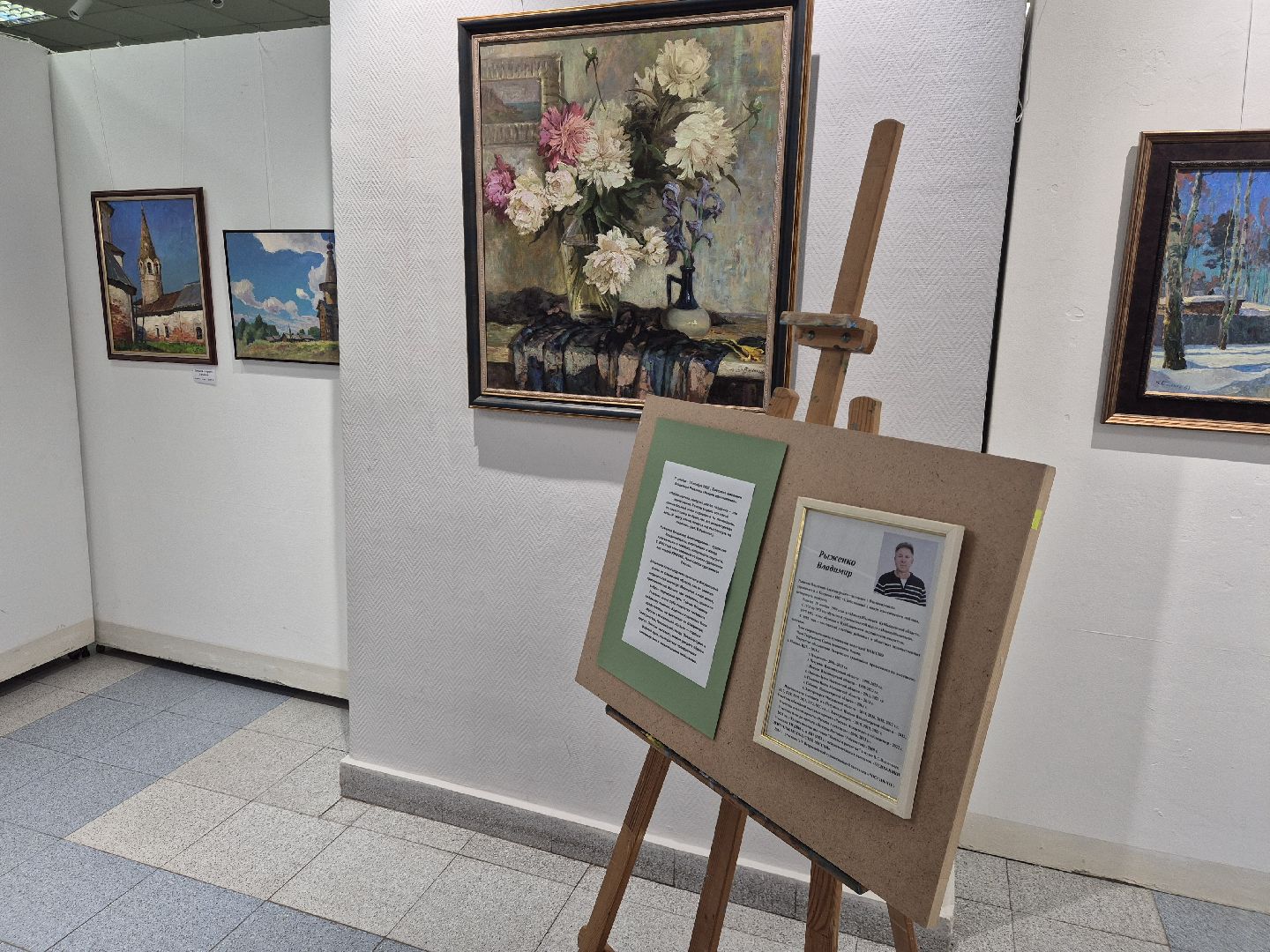 выставка художника, орехово-зуево,