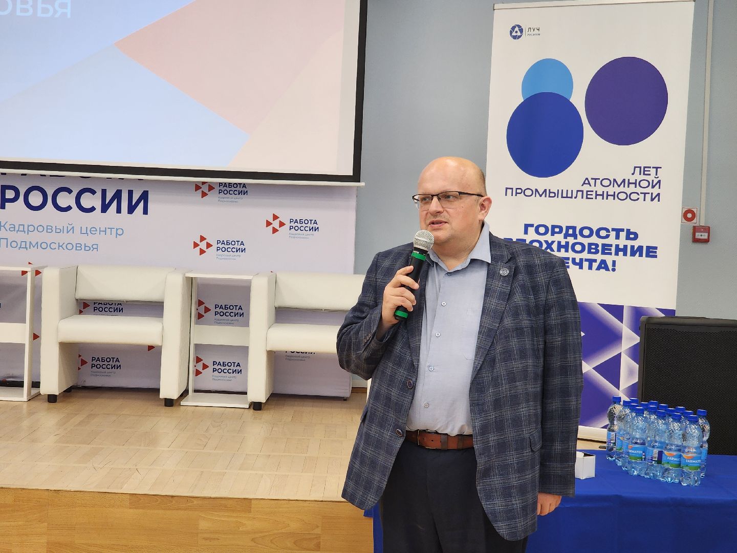 подольск, росатом, кадровый центр подмосковья,