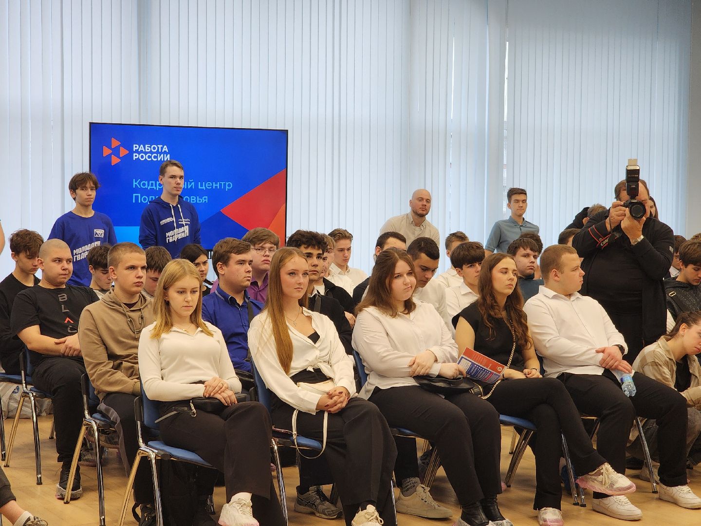 подольск, росатом, кадровый центр подмосковья,