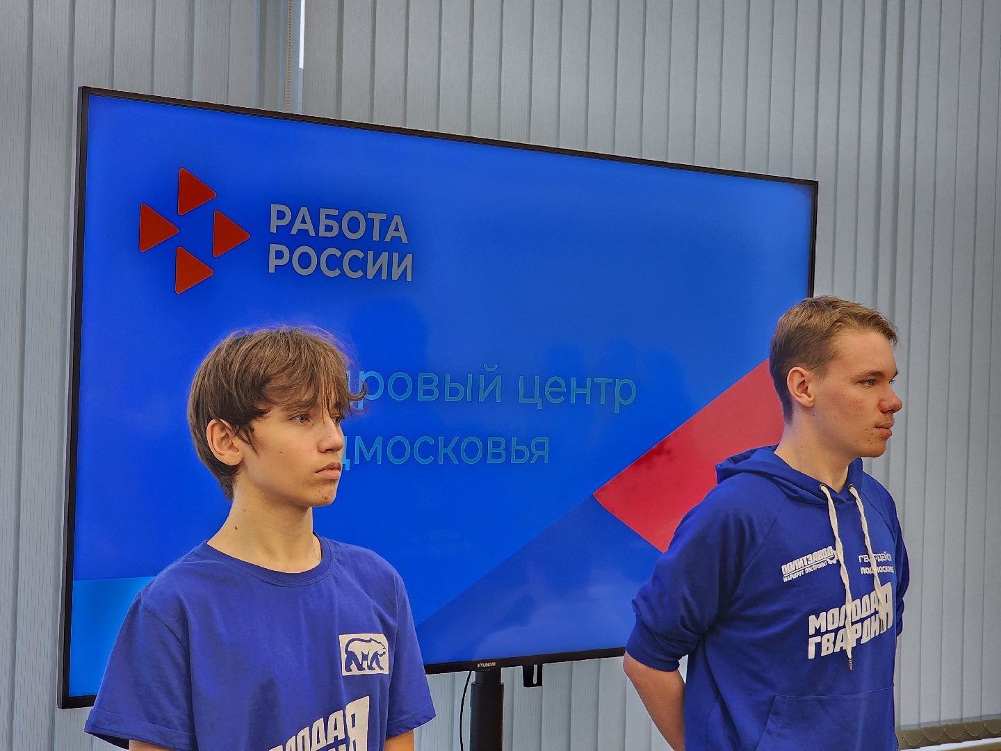 подольск, росатом, кадровый центр подмосковья,
