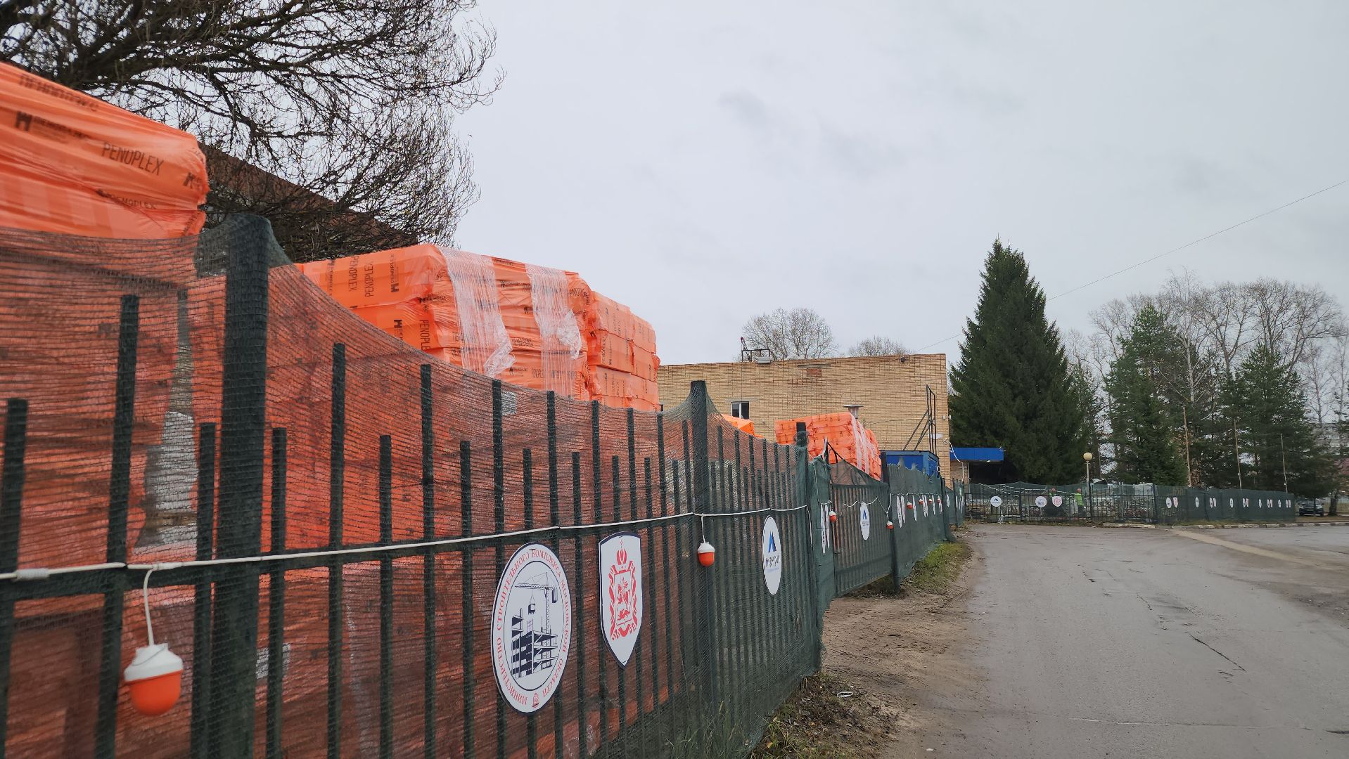 ремонт спортшкол, ликино-дулево, орехово-зуевский округ,