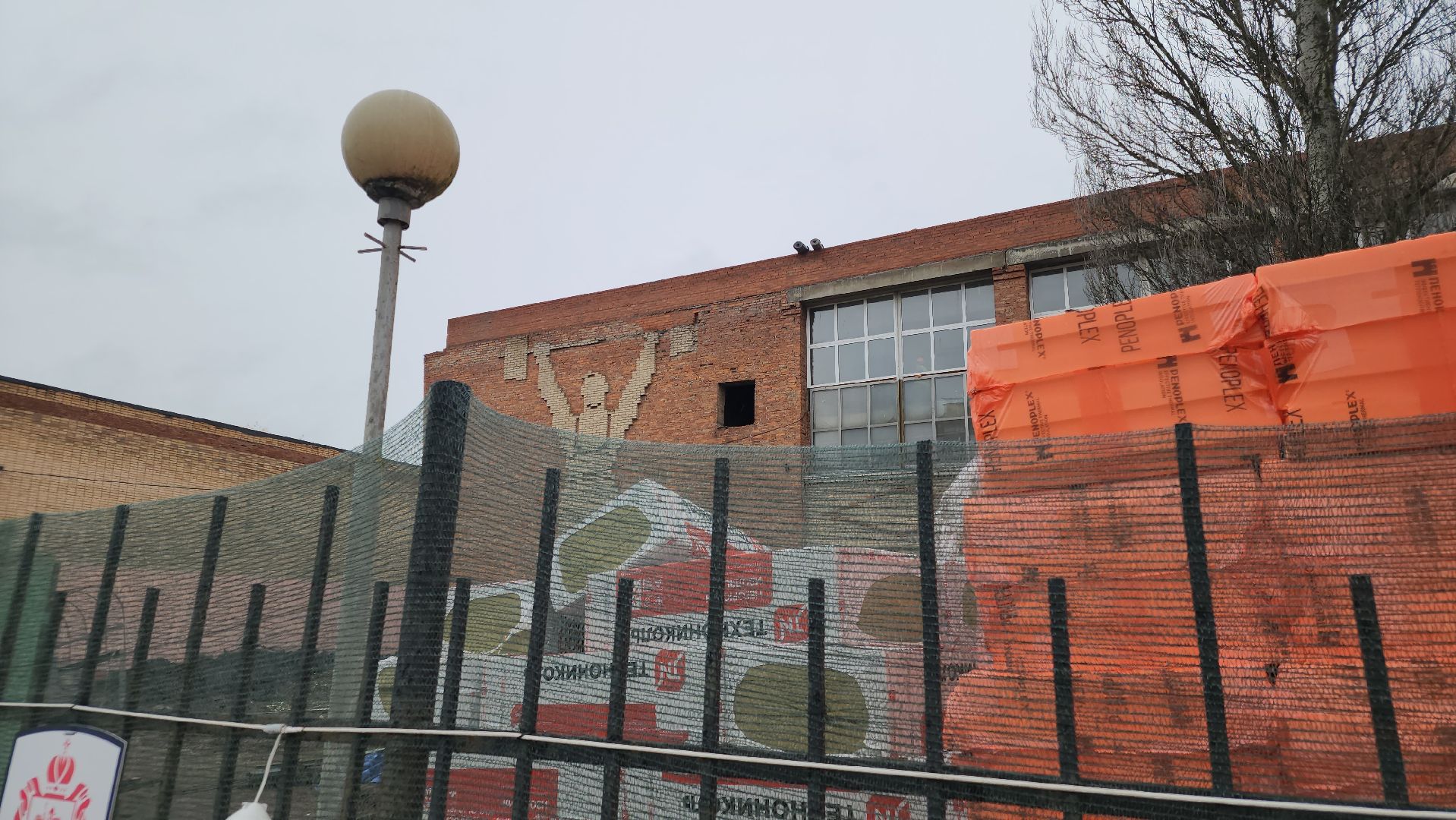 ремонт спортшкол, ликино-дулево, орехово-зуевский округ,