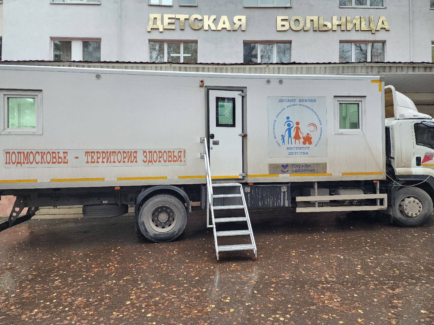 раменское, медицина, прием специалистов ники детства в раменской детской поликлинике,