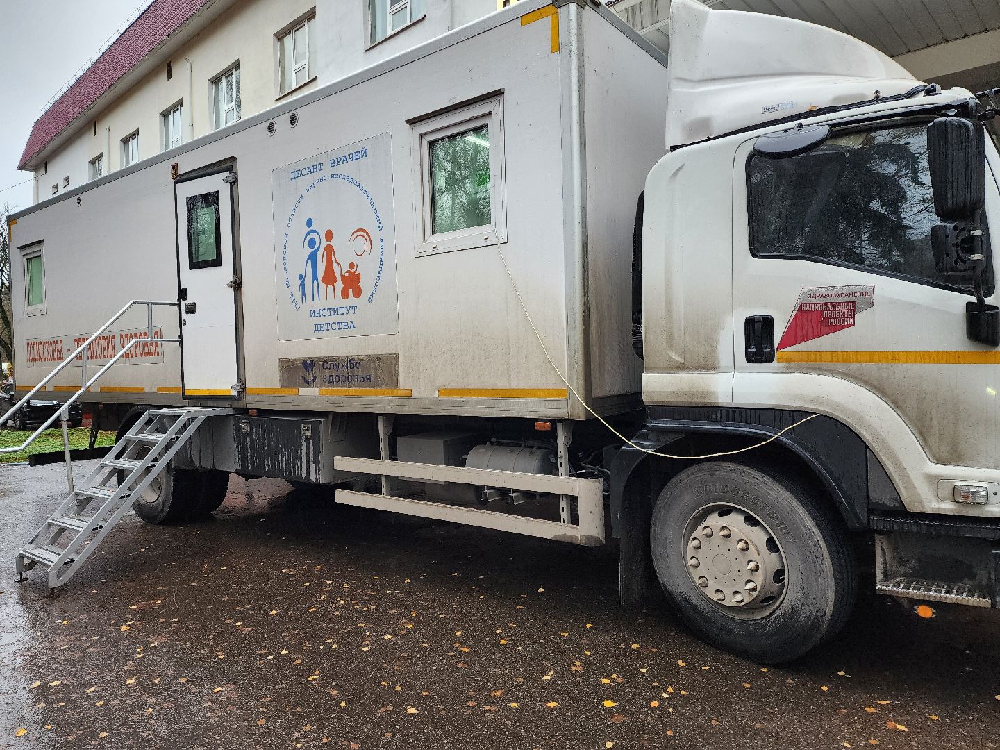 раменское, медицина, прием специалистов ники детства в раменской детской поликлинике,