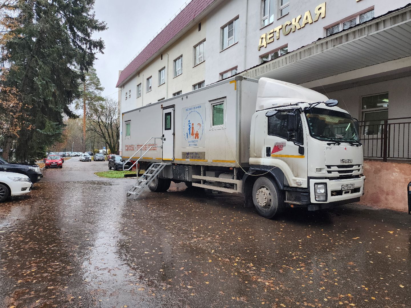 раменское, медицина, прием специалистов ники детства в раменской детской поликлинике,