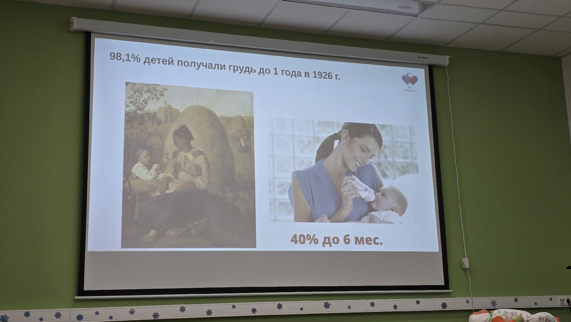 Коломна , коломенский перинатальный центр, школа будущих родителей ,