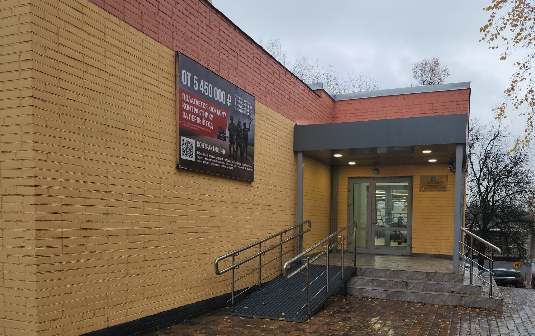 сво, красногорск, гуманирная помощь,теплые вещи,