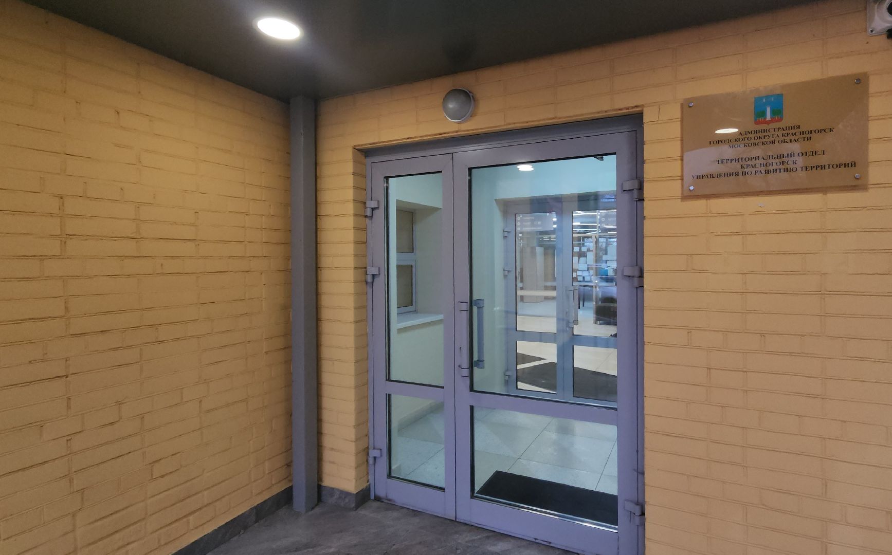 сво, красногорск, гуманирная помощь,теплые вещи,