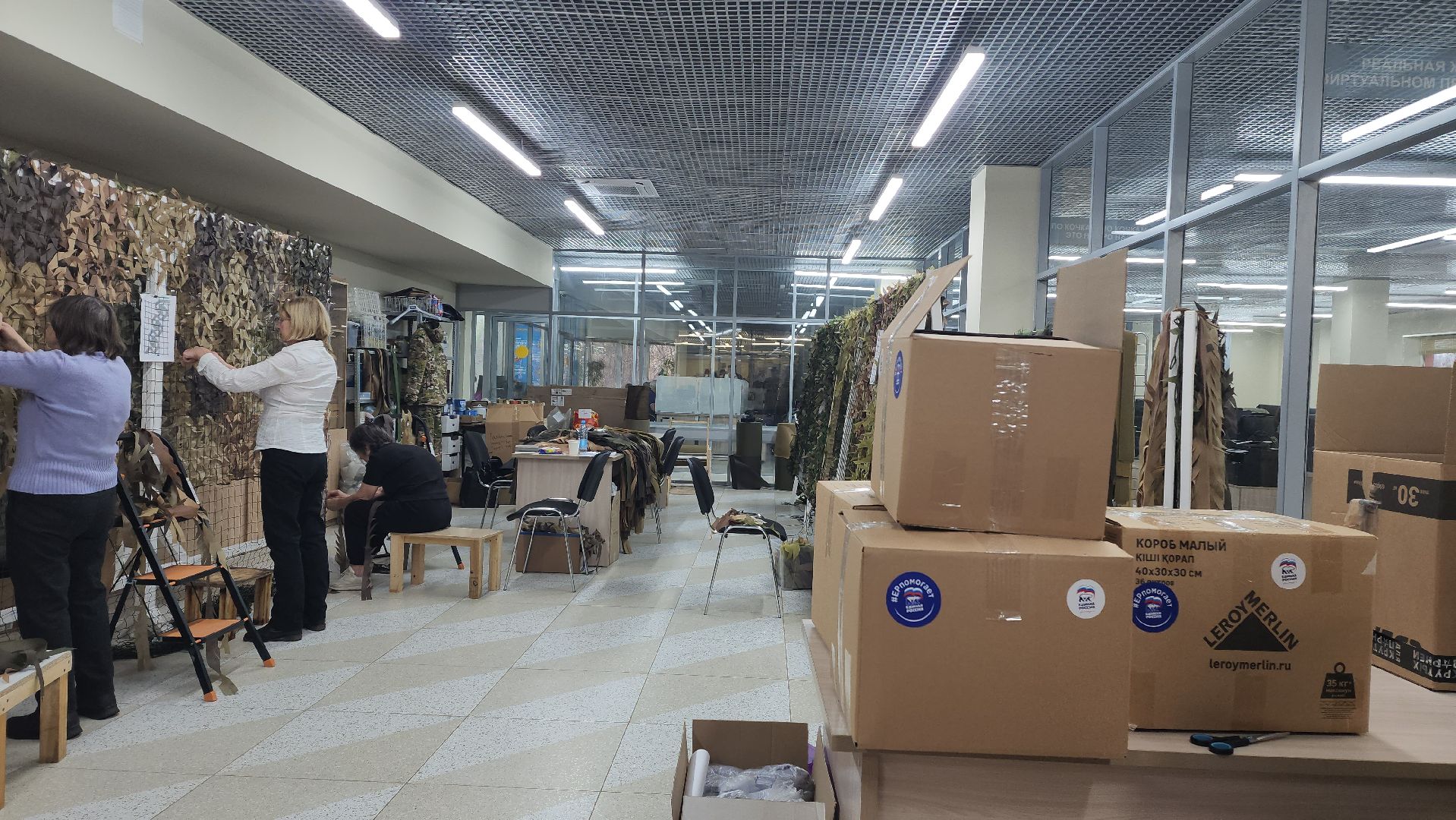 сво, красногорск, гуманирная помощь,теплые вещи,