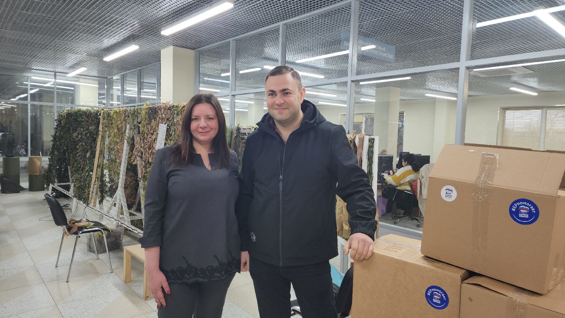 сво, красногорск, гуманирная помощь,теплые вещи,