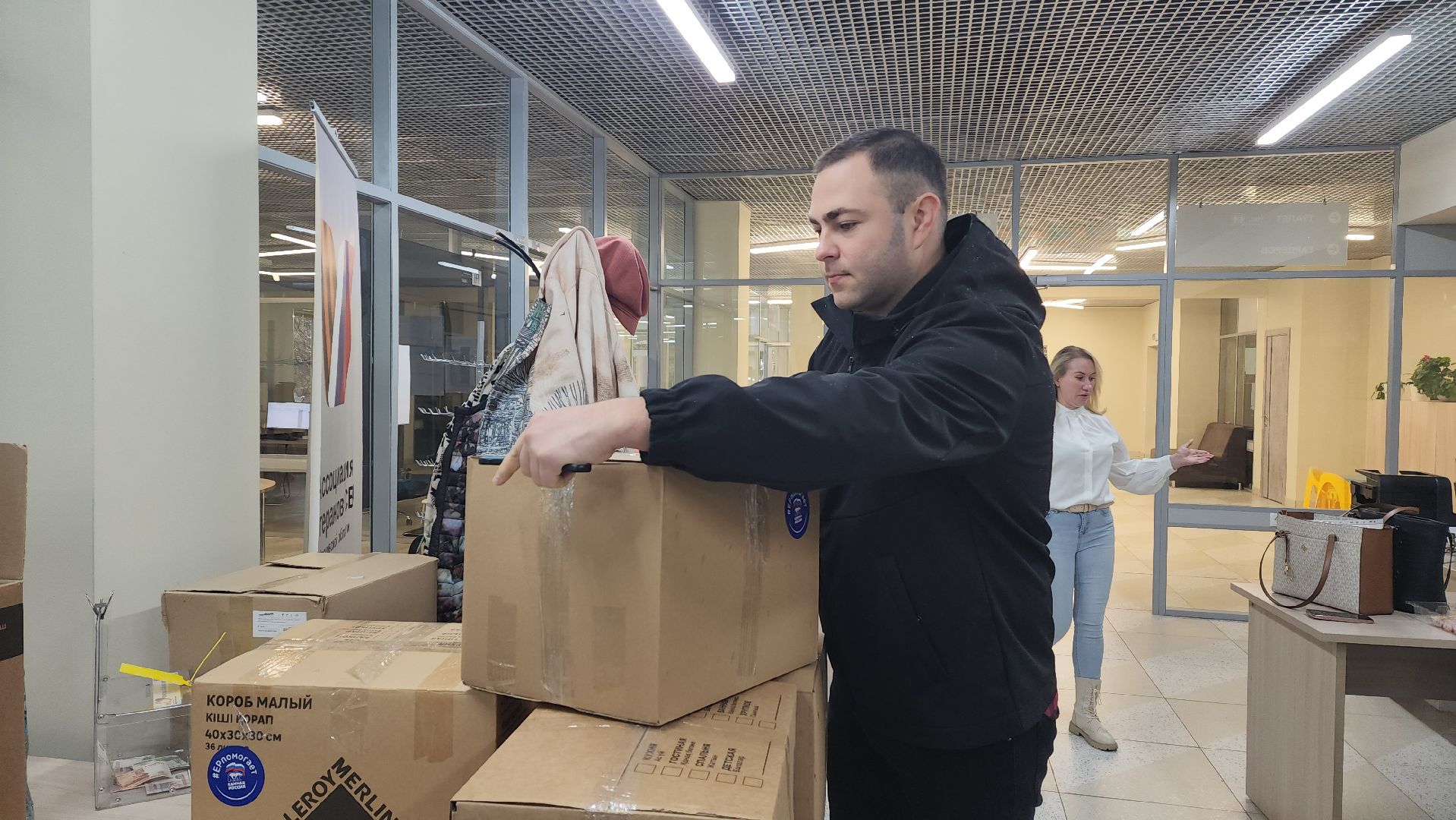 сво, красногорск, гуманирная помощь,теплые вещи,