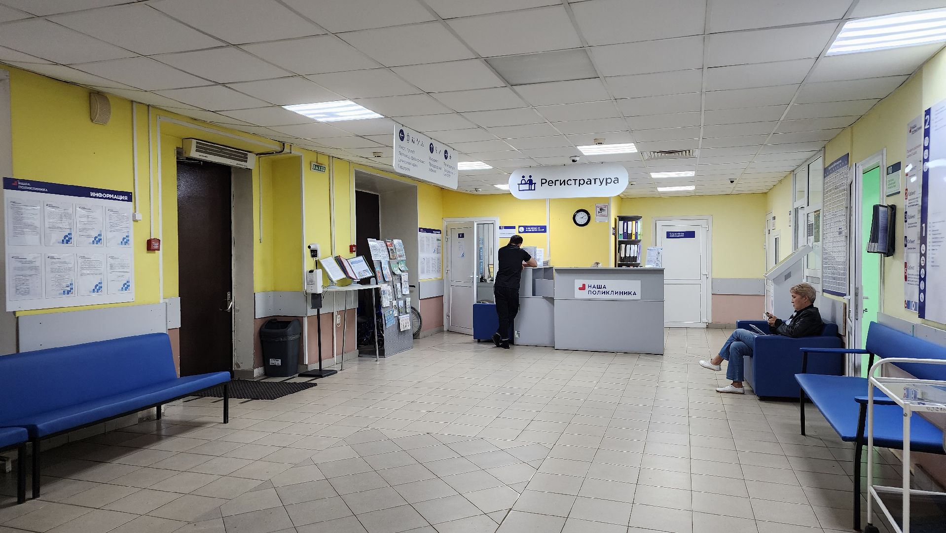 медицина, диспансеризация, профосмотр, лосино-петровский,