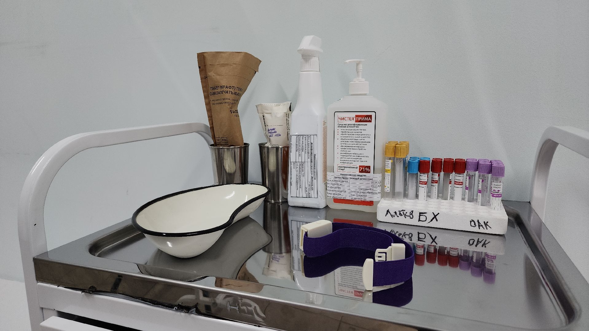 медицина, диспансеризация, профосмотр, лосино-петровский,