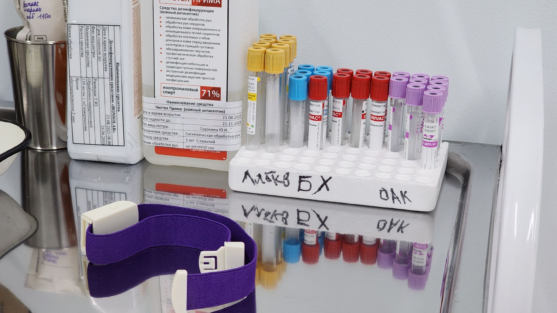 медицина, диспансеризация, профосмотр, лосино-петровский,