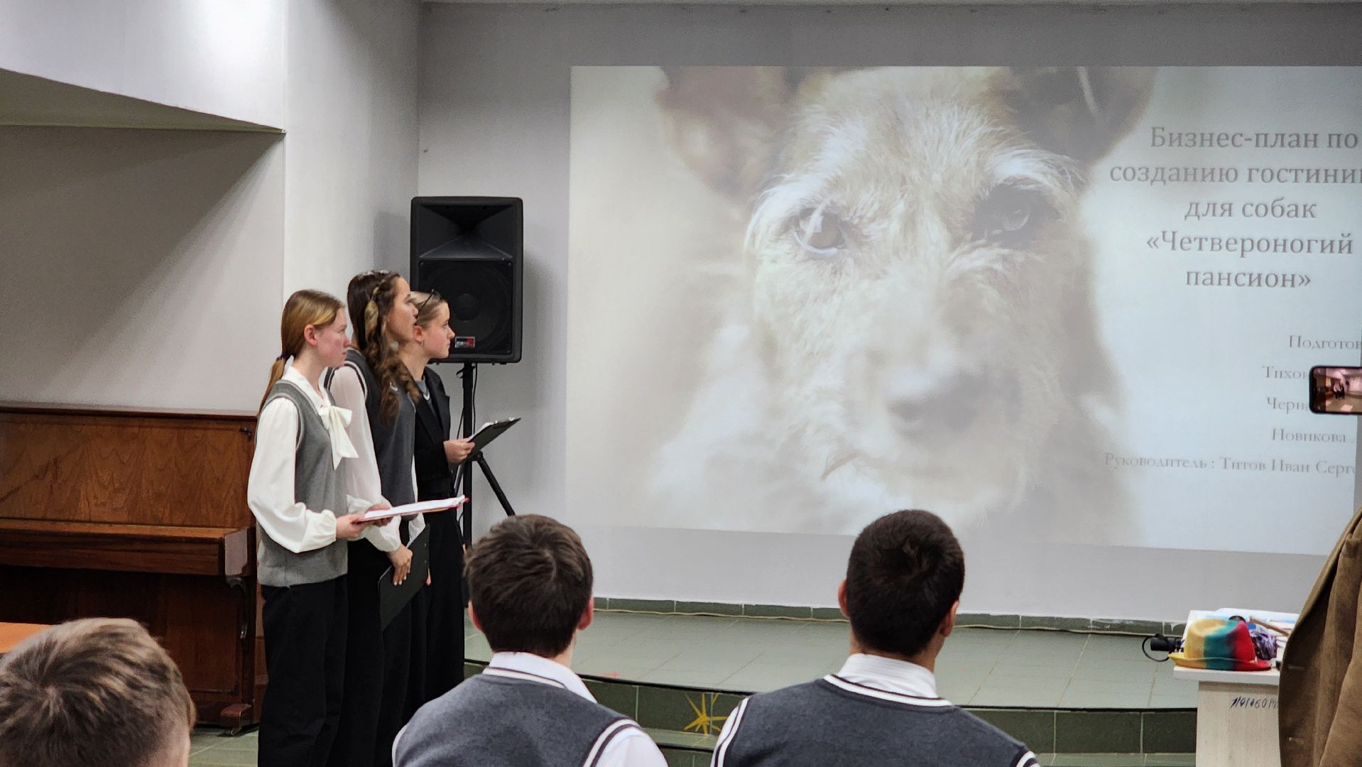 Руза, Агростартап, Молодежный центр, агробизнес,