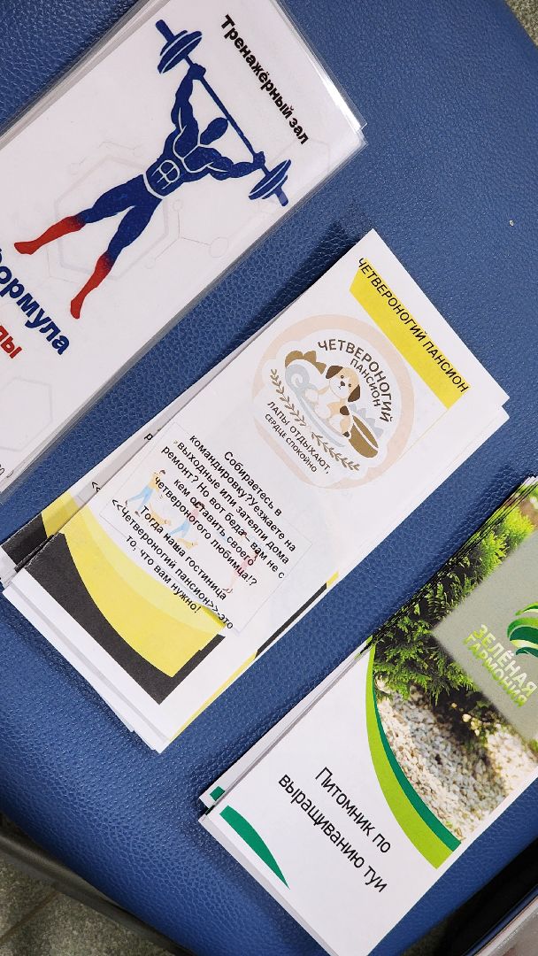 Руза, Агростартап, Молодежный центр, агробизнес,